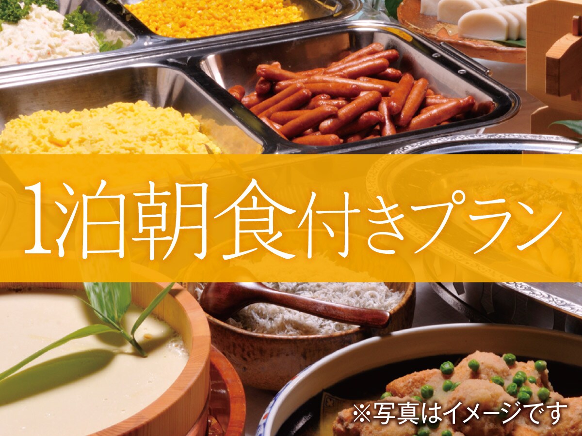 1 night stay with breakfast plan image