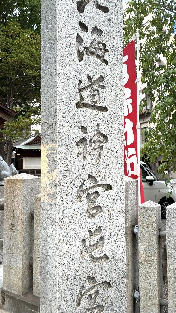 頓宮.jpeg