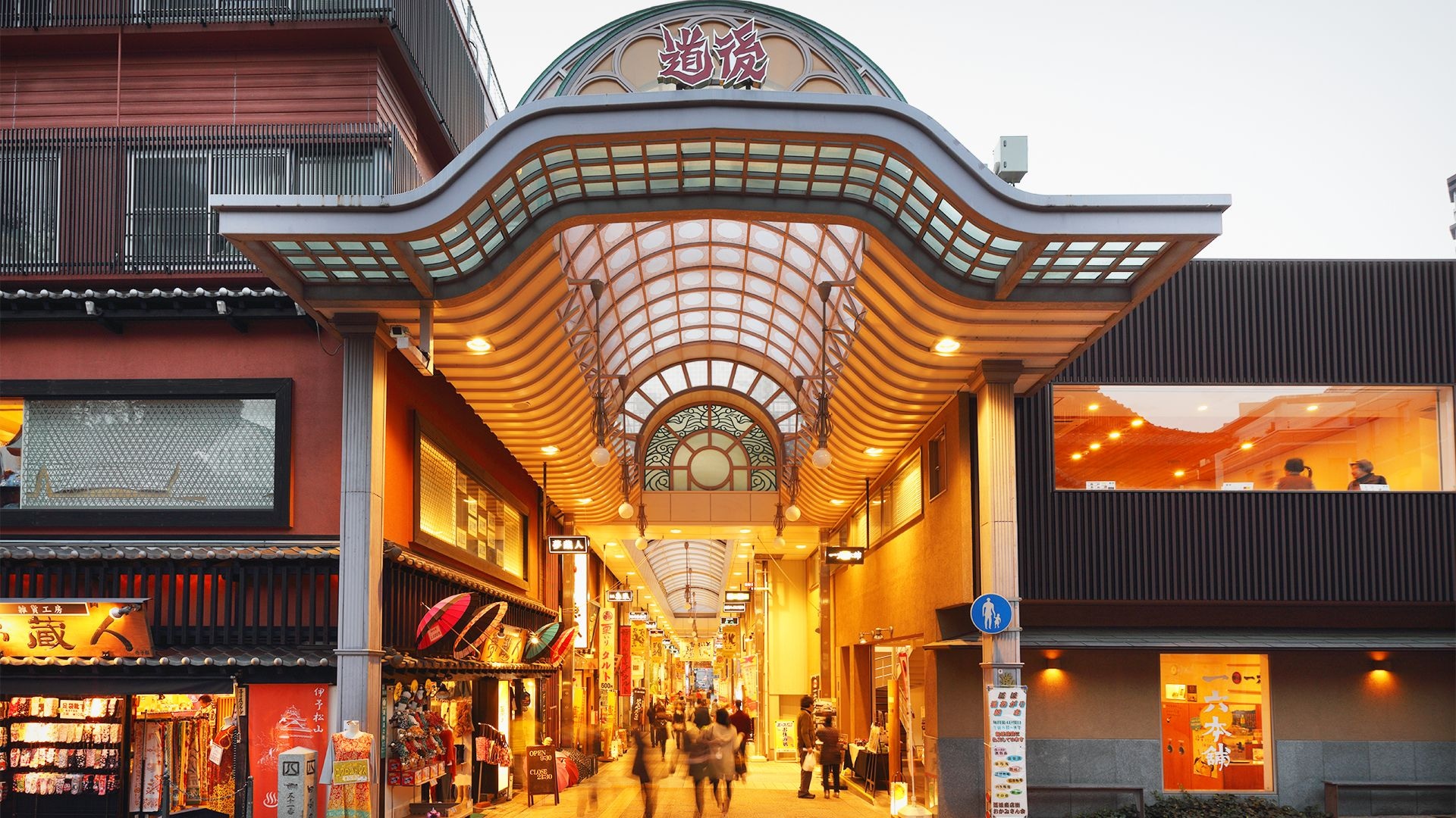 Dogo Haikara Dori Shopping Street is right in front of the Dogo Onsen Main Building. A short walk from the hotel!