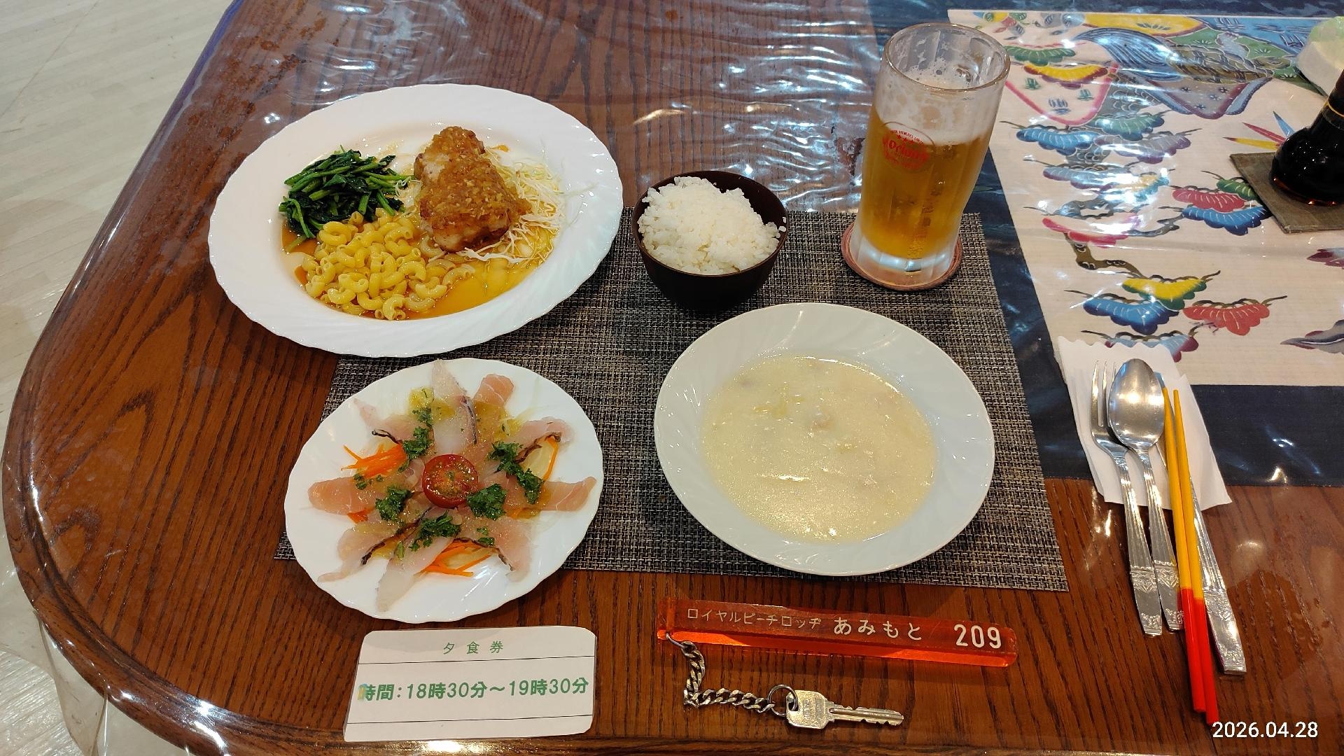 IMG_20260428_183641.jpg
