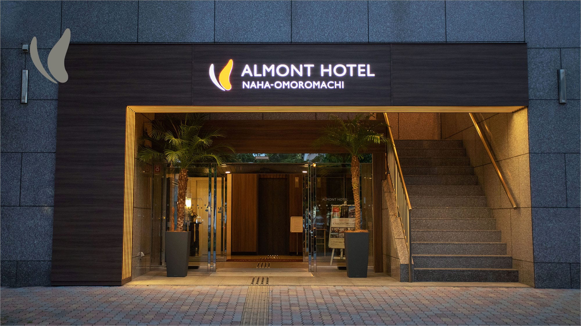 酒店外觀（夜間）入口