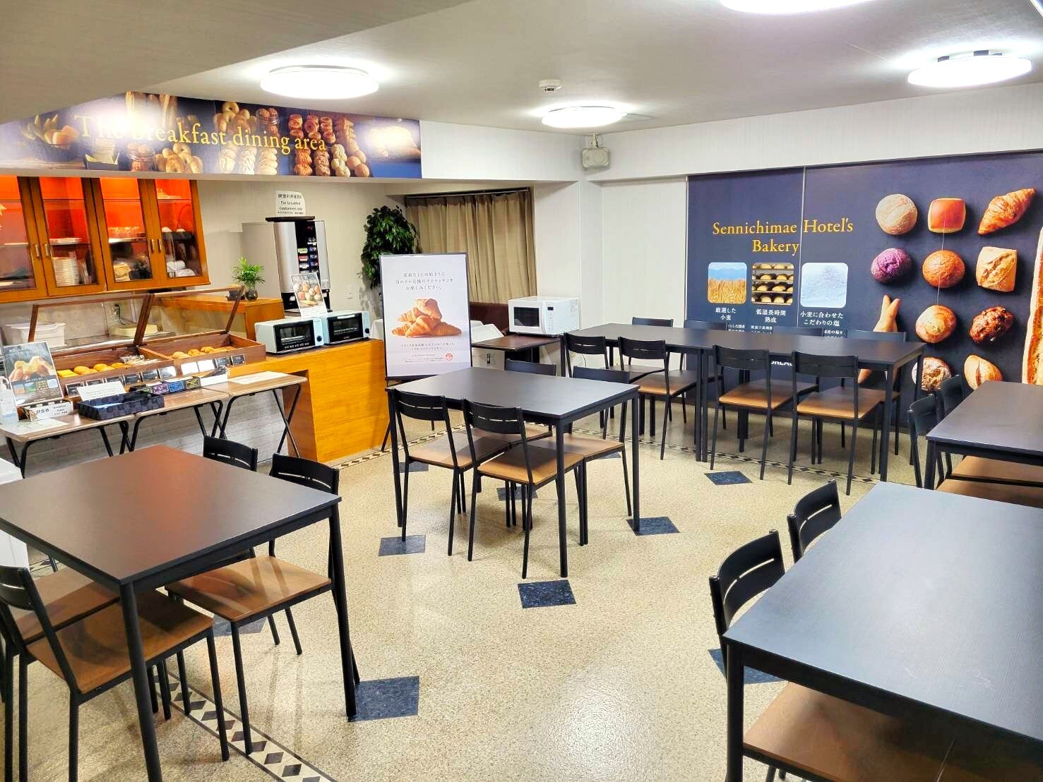 新早餐休息室