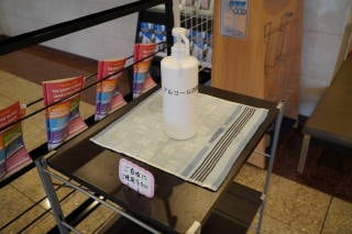 Alcohol disinfection in the lobby