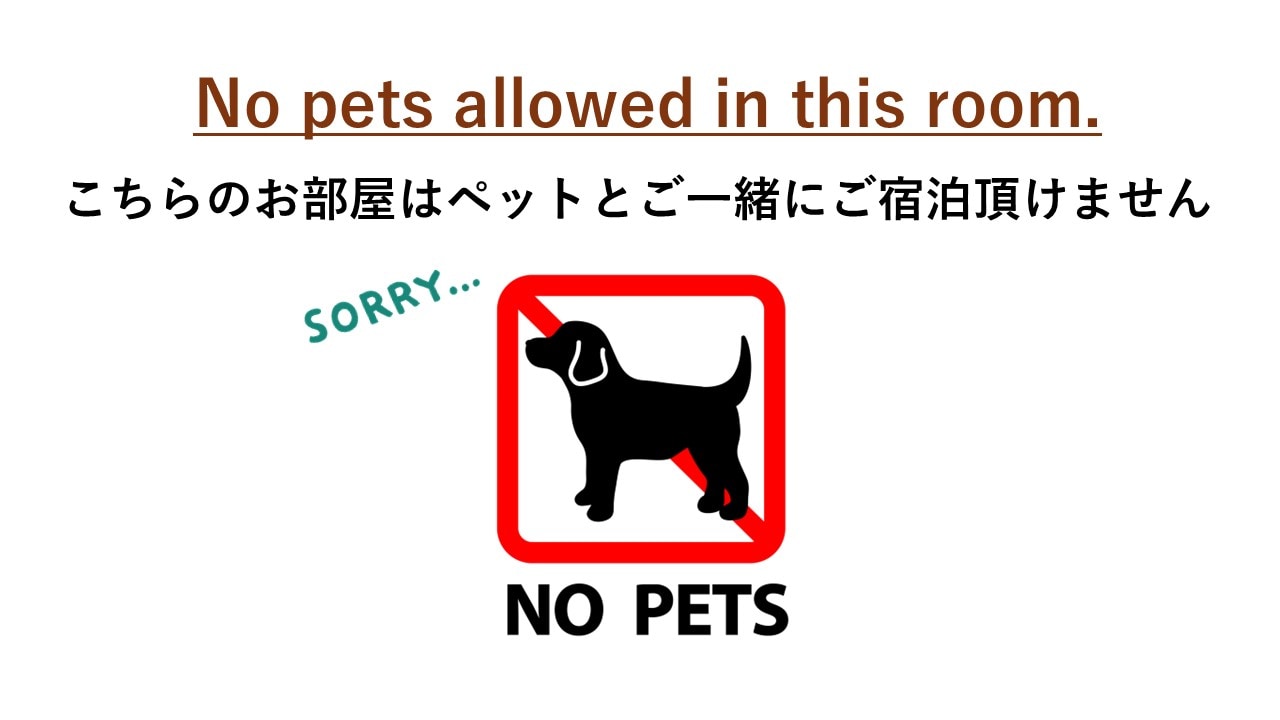 Pets are not allowed in this room.