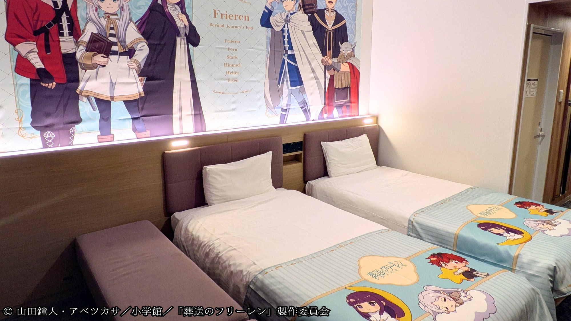 Freelen Collaboration Room