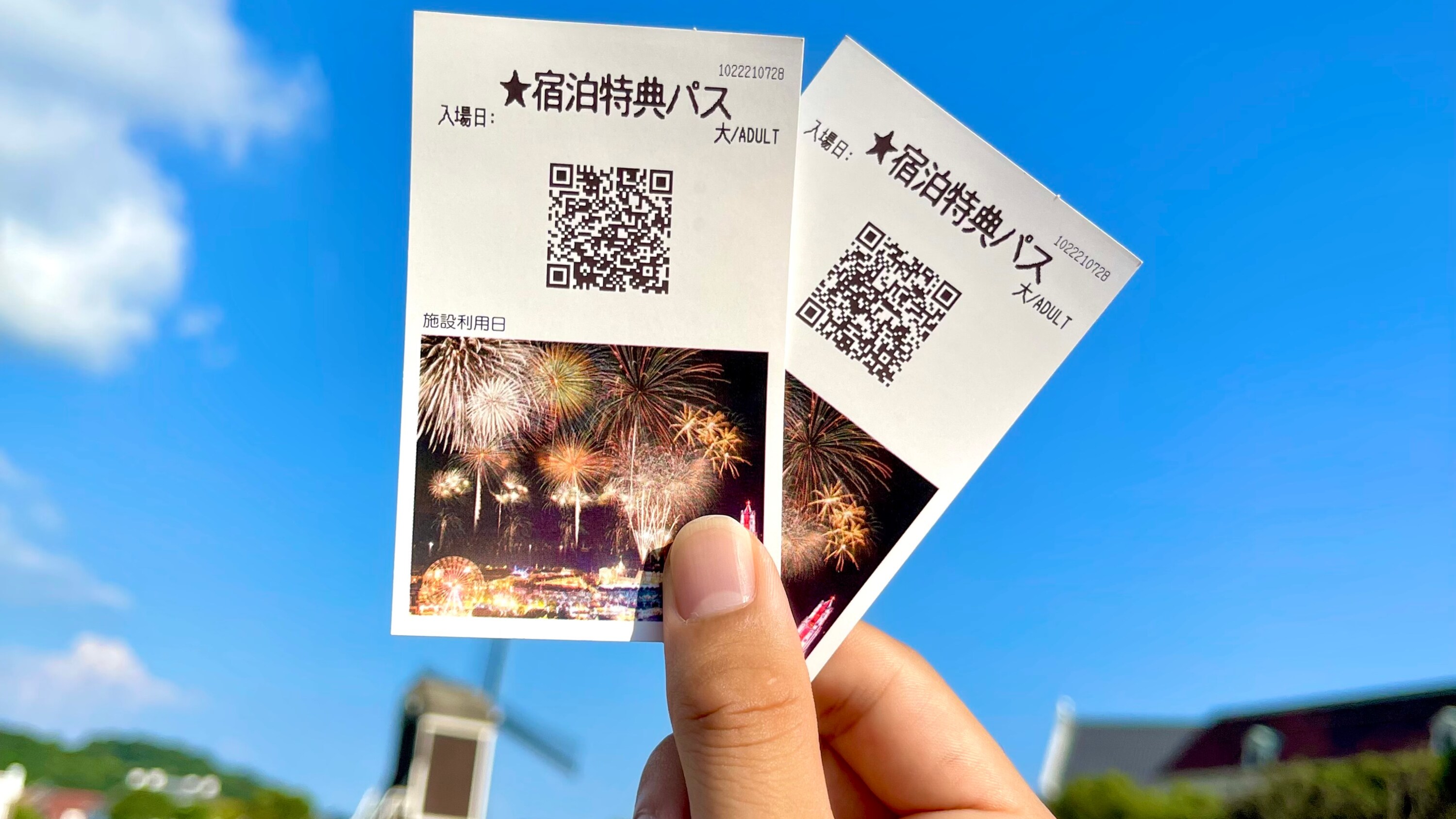 [Quyền lợi chỗ ở] Hộ chiếu ngày hôm sau của Huis Ten Bosch