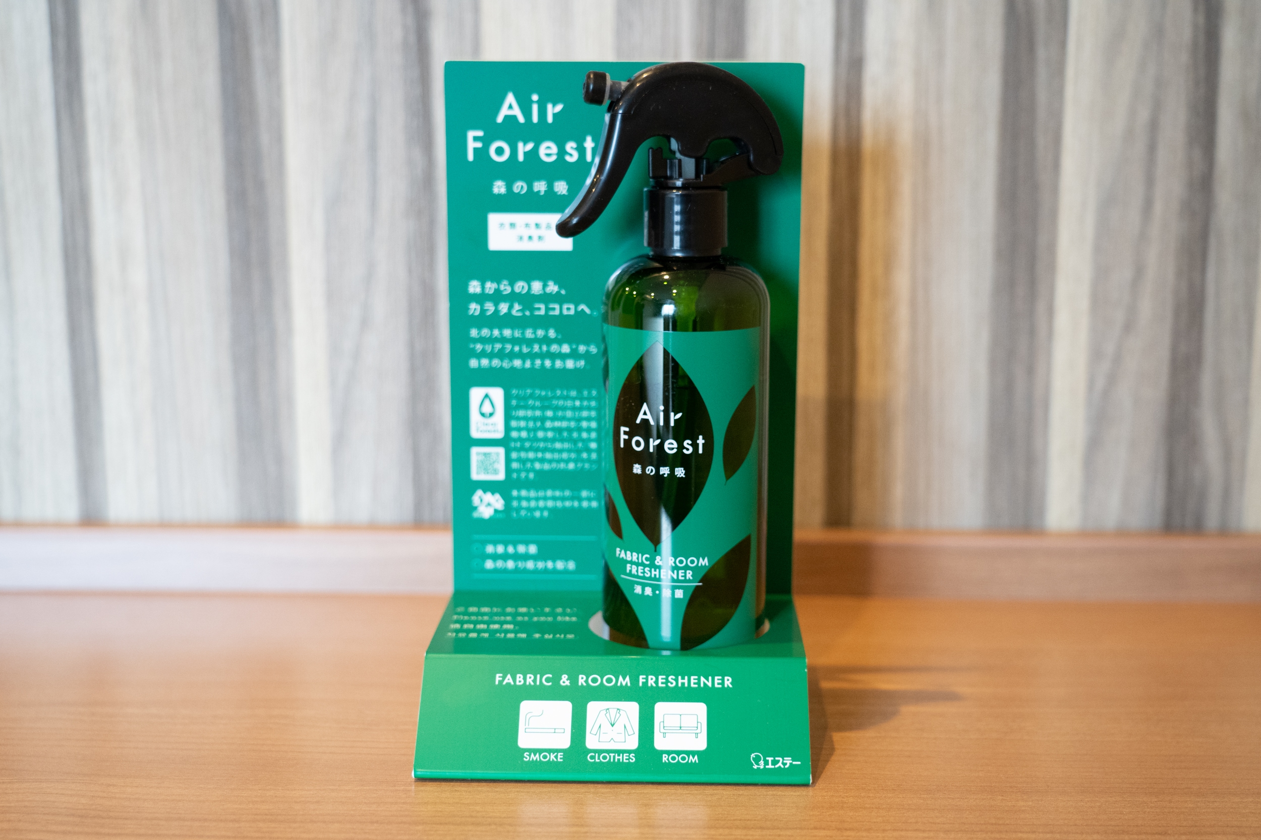 Deodorant spray