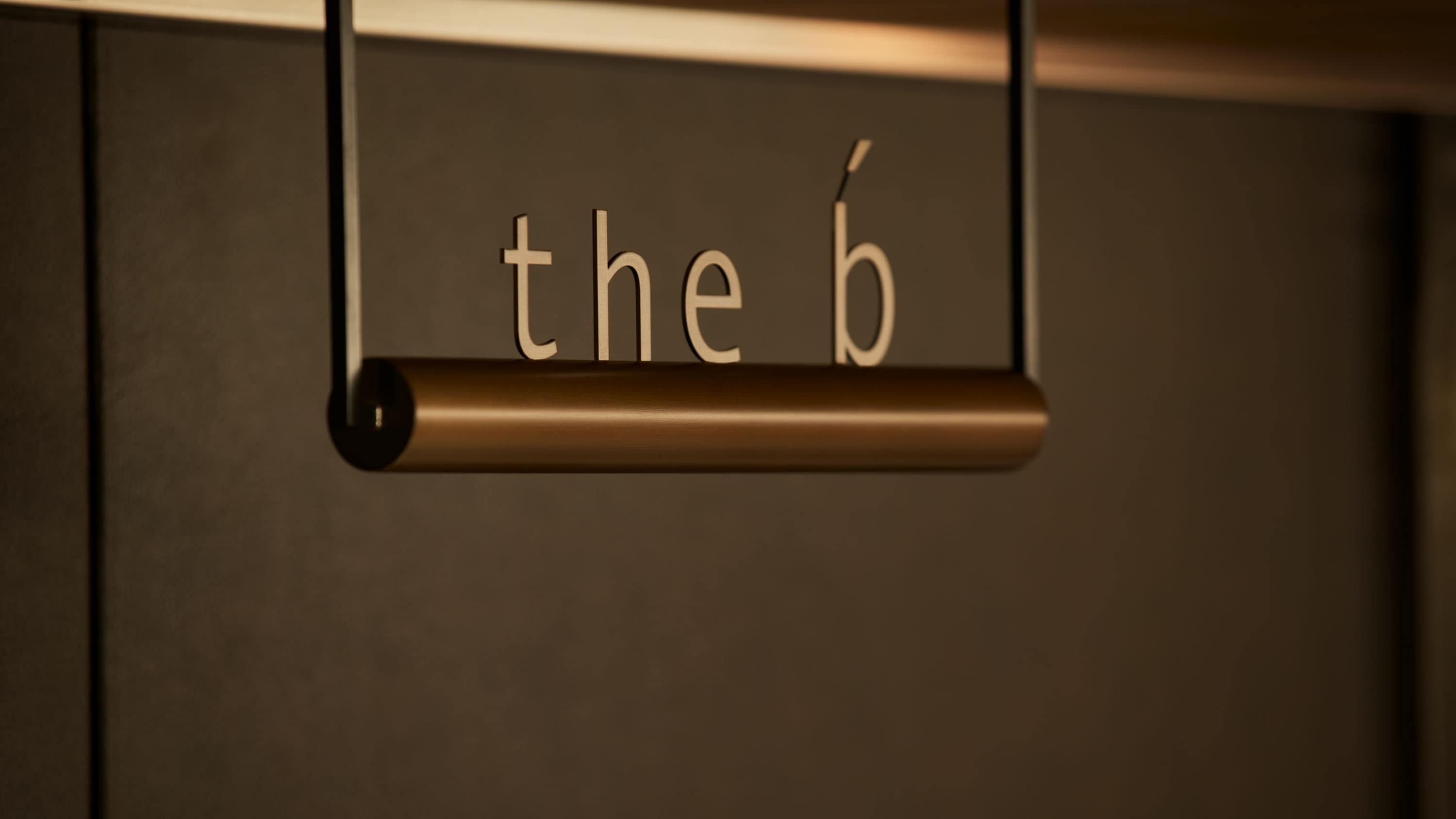 Entrance "the b sign"