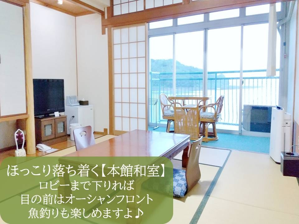 Main building Japanese-style room [for Rakuten Travel] Photographed on September 5, 2022