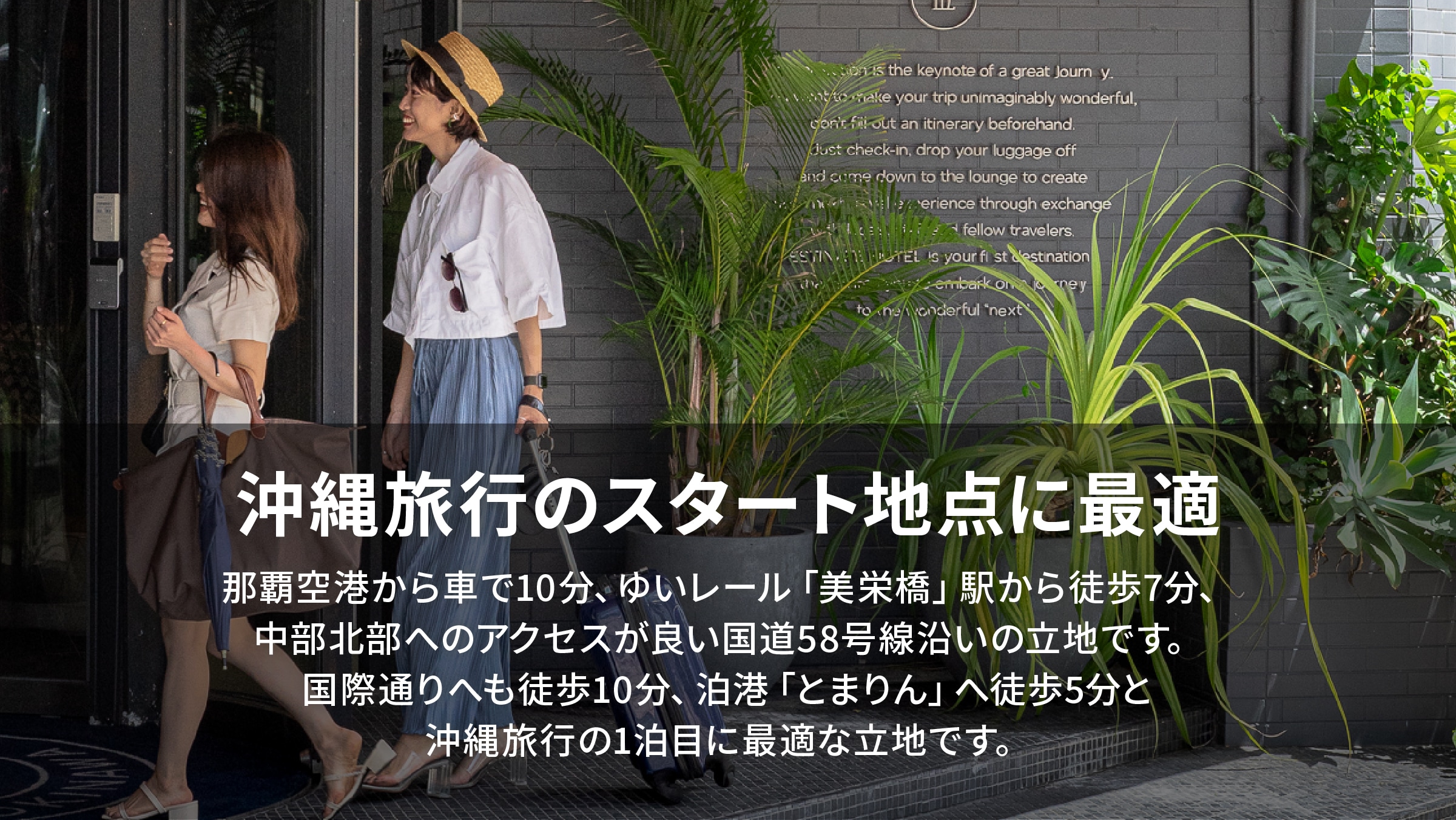 Okinawa trip