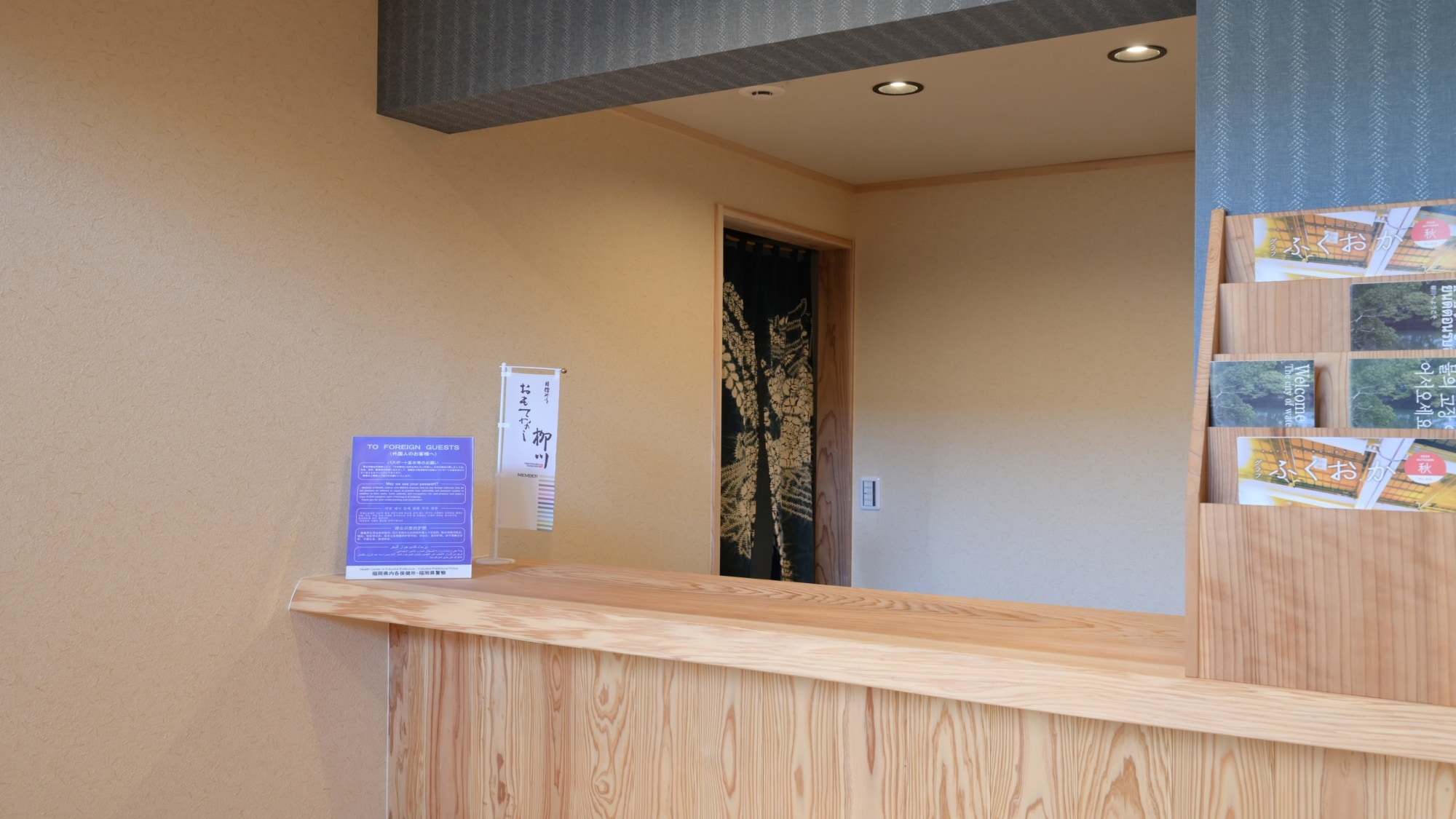 It is a relaxing space where you can feel the warmth of Japan. The warmth of the wood and the soft lighting will help you relax after your trip.