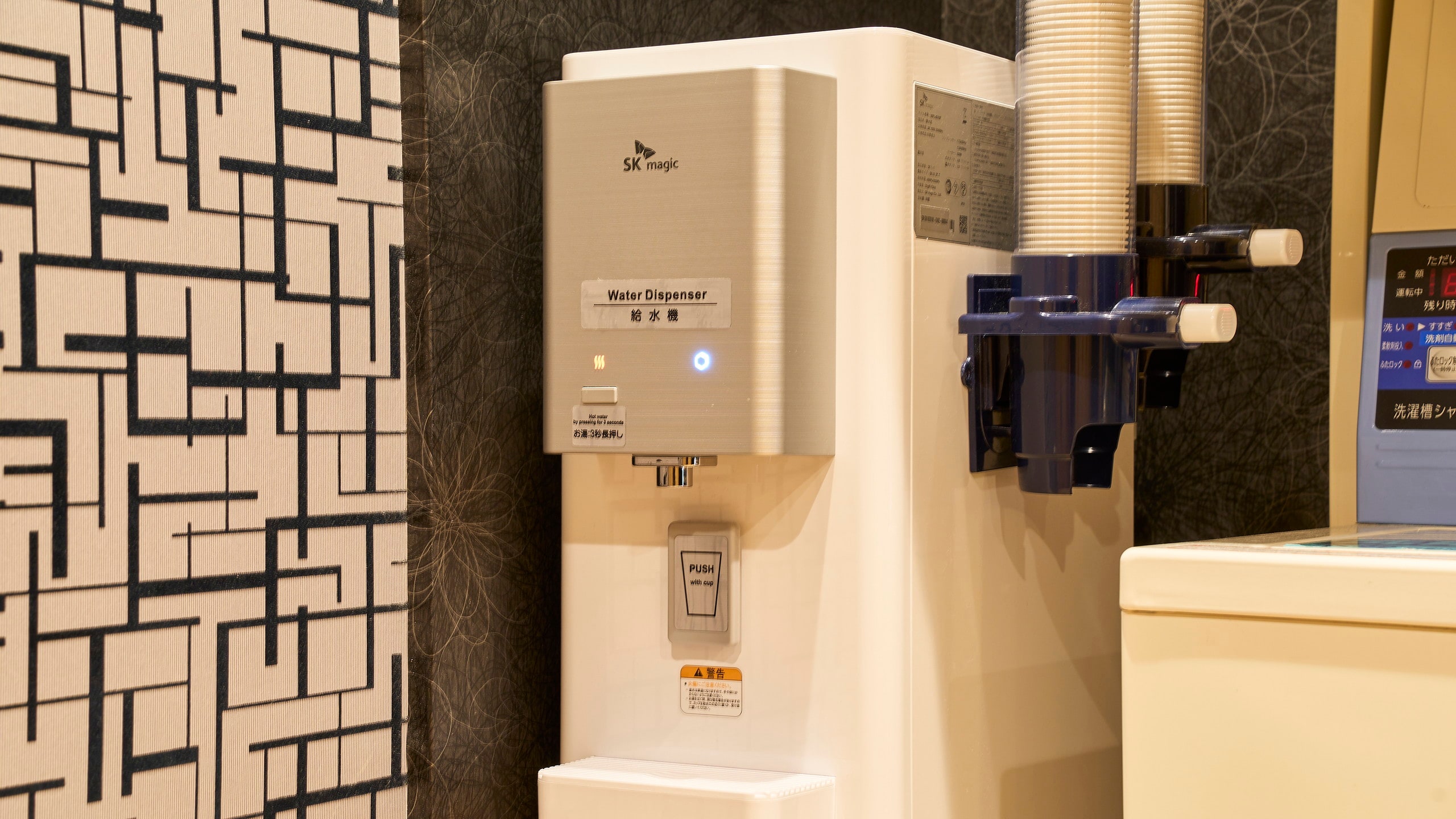 大浴缸：男士飲水機