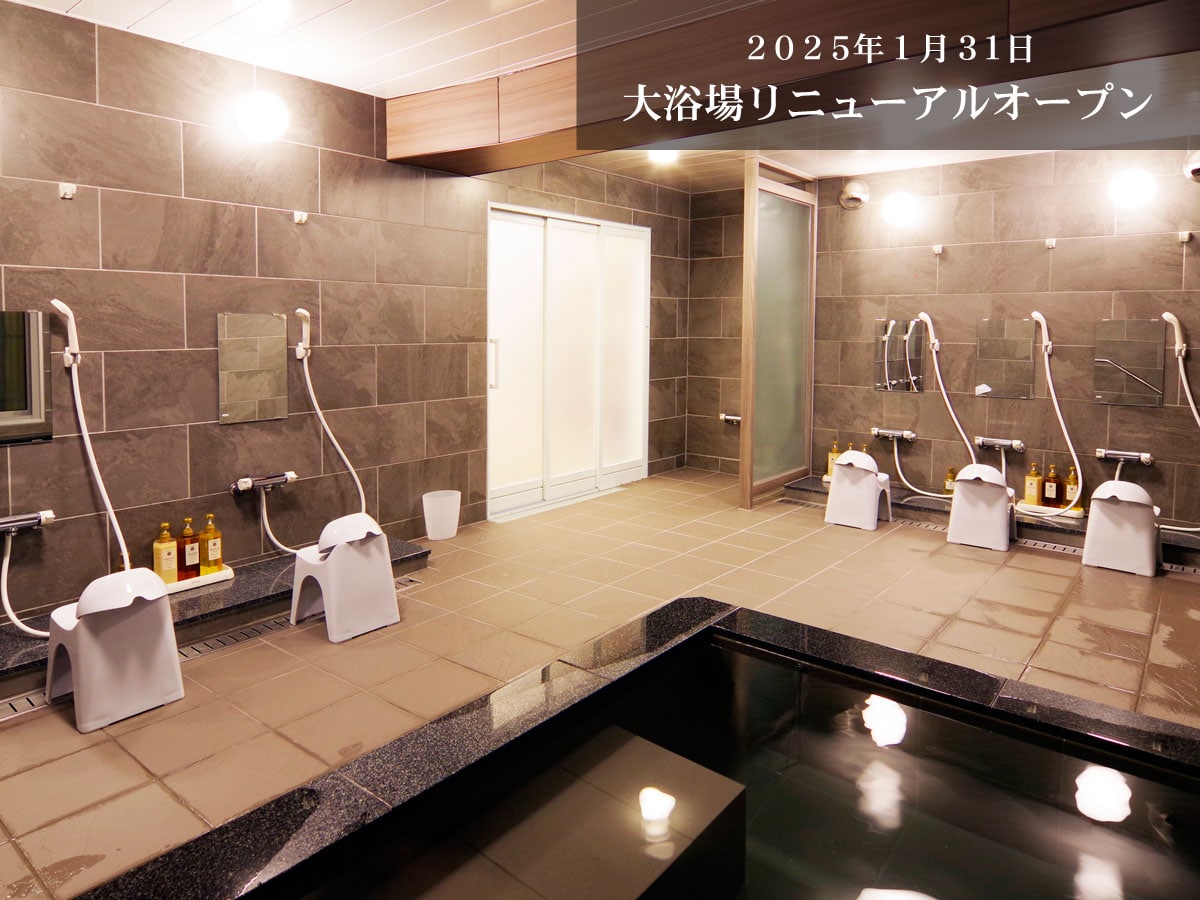 Men's only public bath