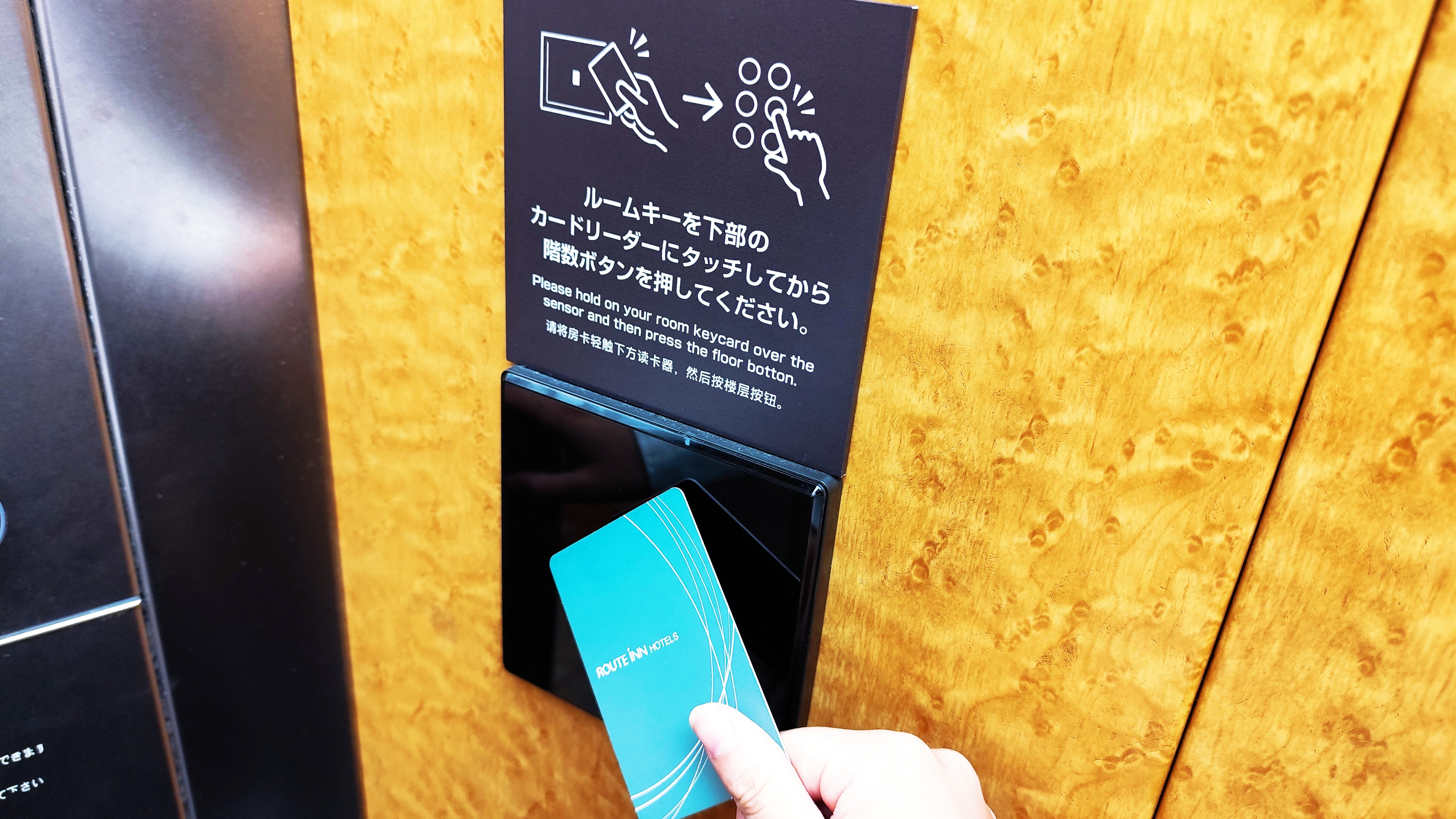 keamanan lift