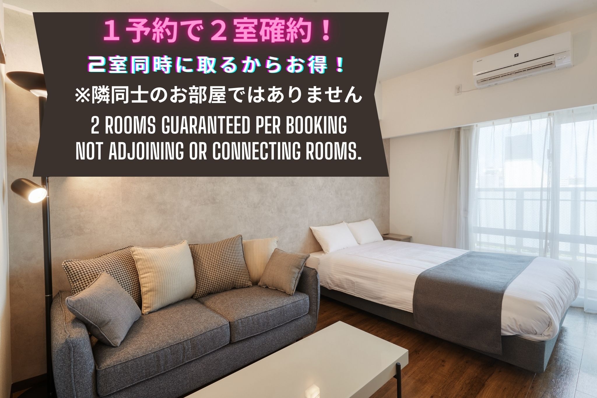 1 份預訂 2 間客房