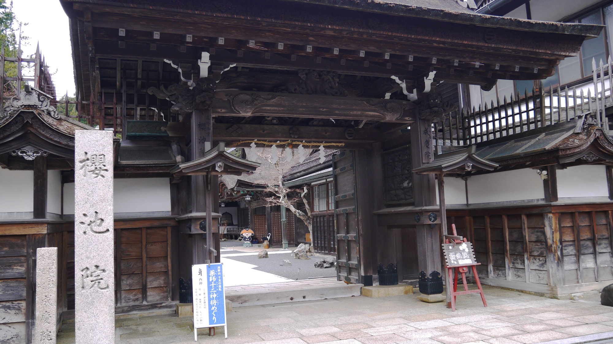 【exterior】