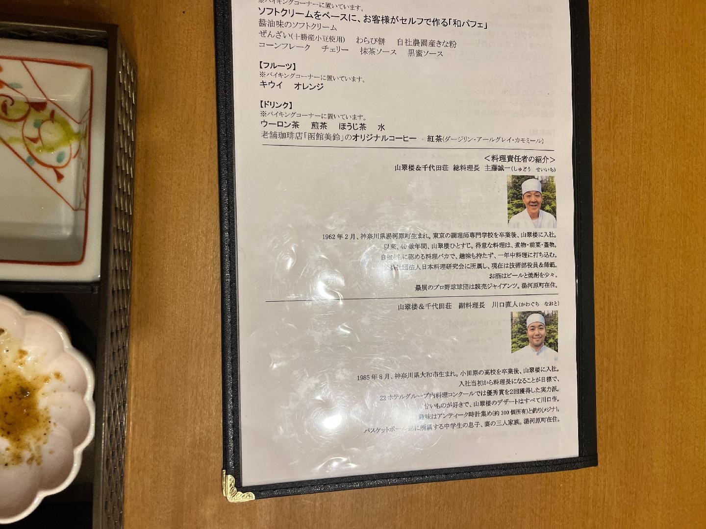 IMG_6818.jpeg