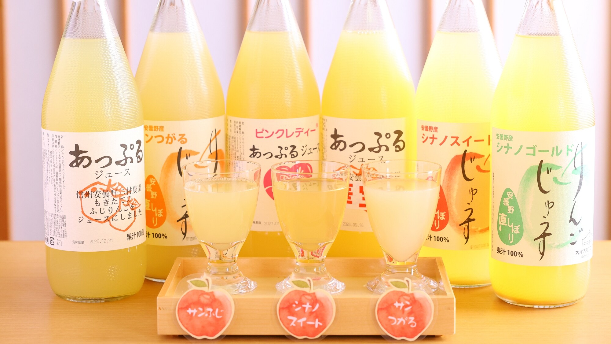So sánh các loại nước ép táo Azumino - Thưởng thức sự khác biệt về hương thơm và hương vị