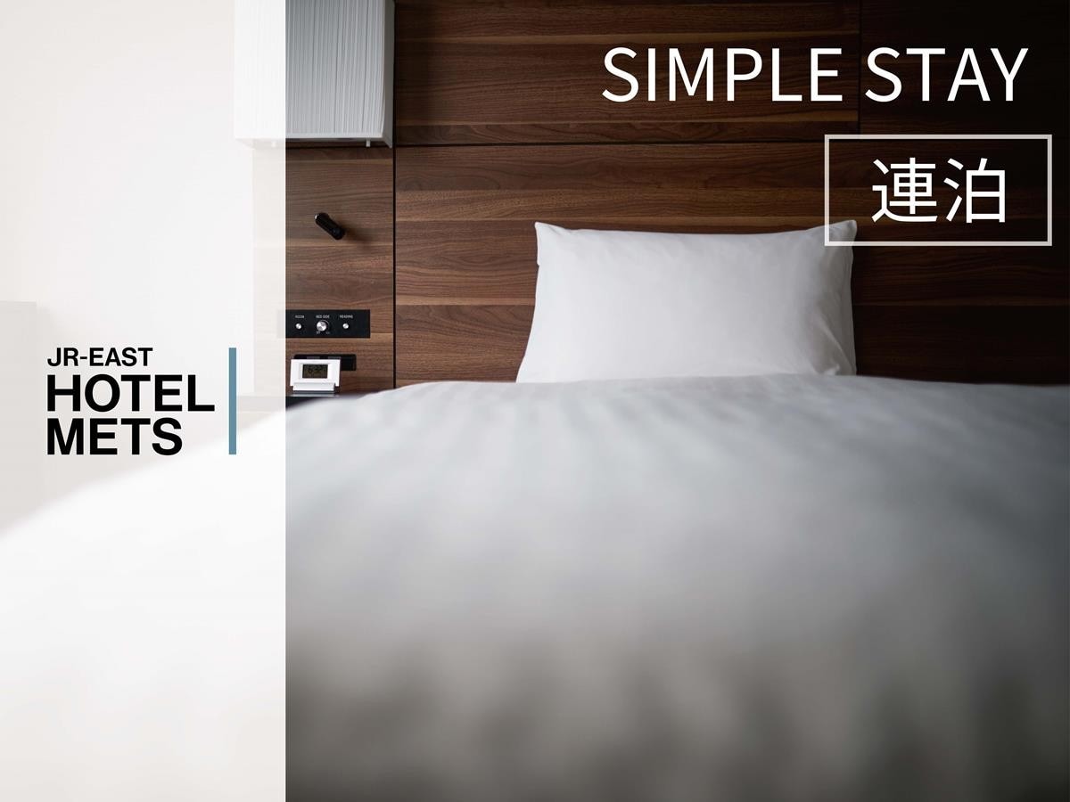[No breakfast] Simple consecutive night stay plan