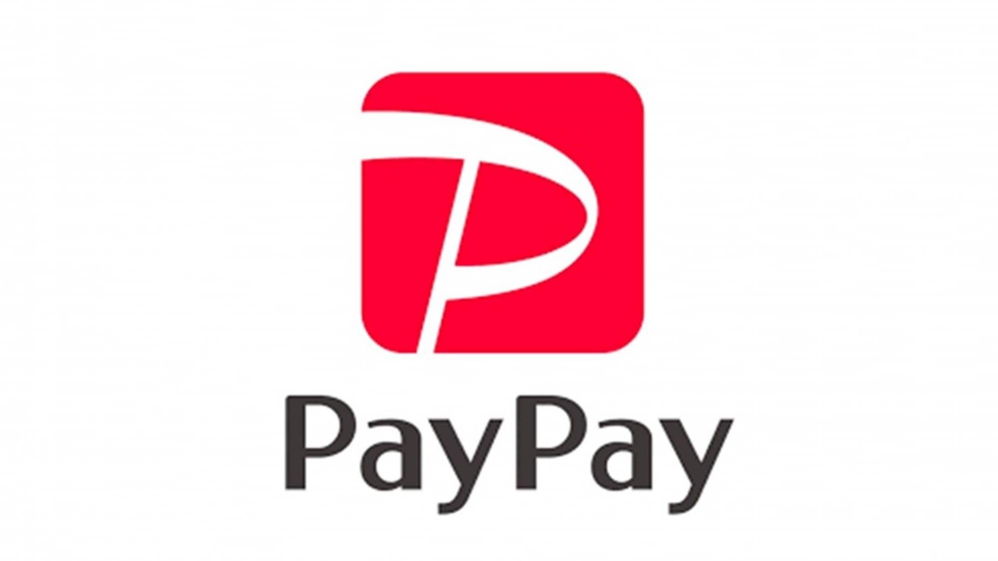 QR code payment "PayPay" can be used