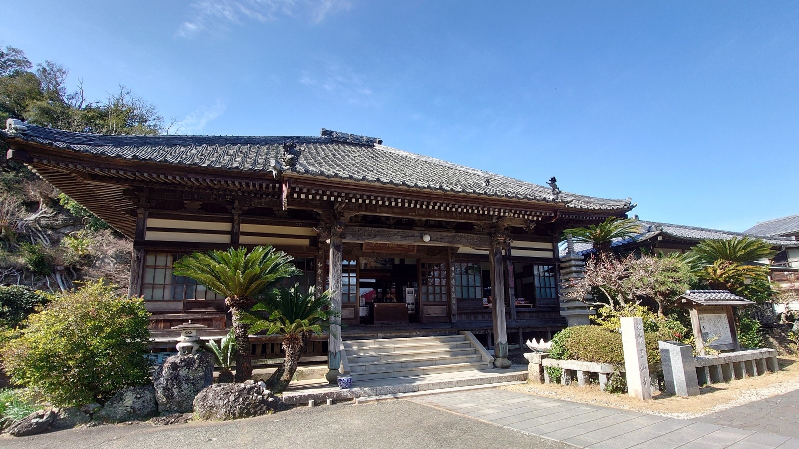 Ryosenji Temple