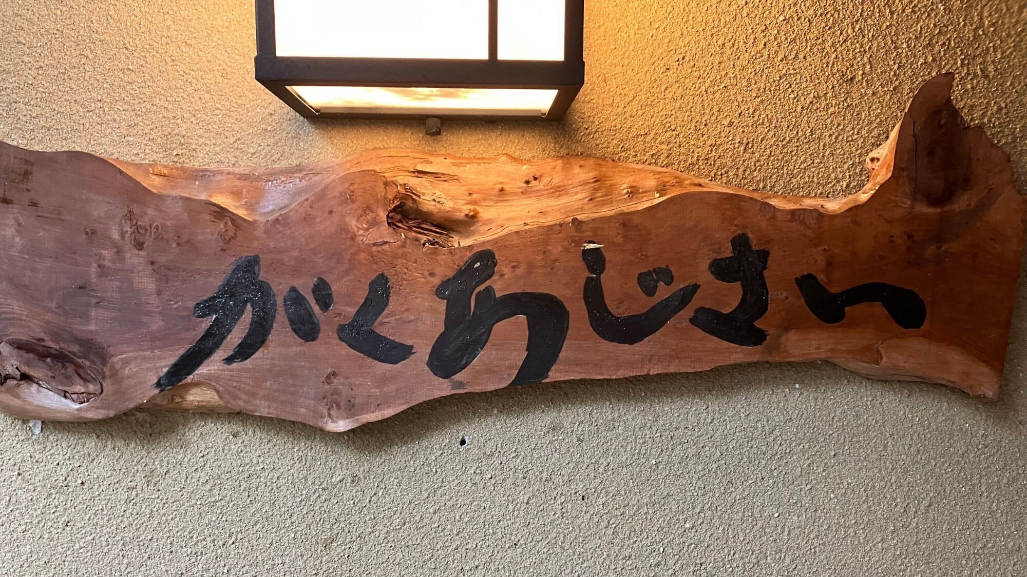 Room: Standard Hollywood Twin with open-air hot spring bath