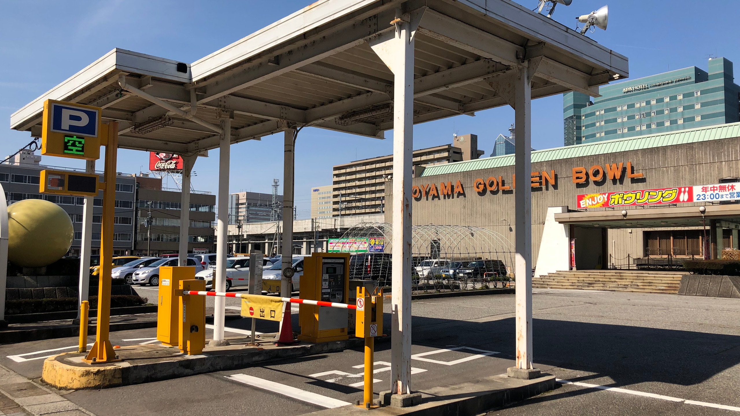 ลานจอดรถในเครือ (Toyama Chiho Railway Golden Bowl)