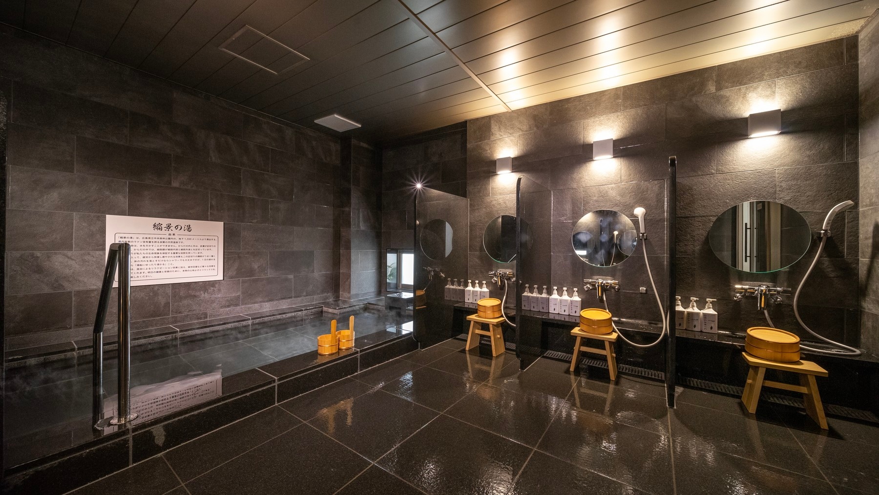 The only "natural hot spring" in the area - Shukkei no Yu