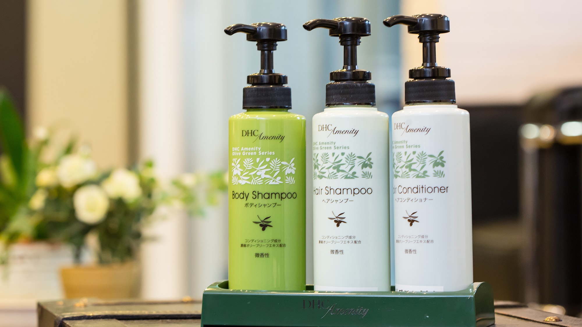 DHC amenities ★