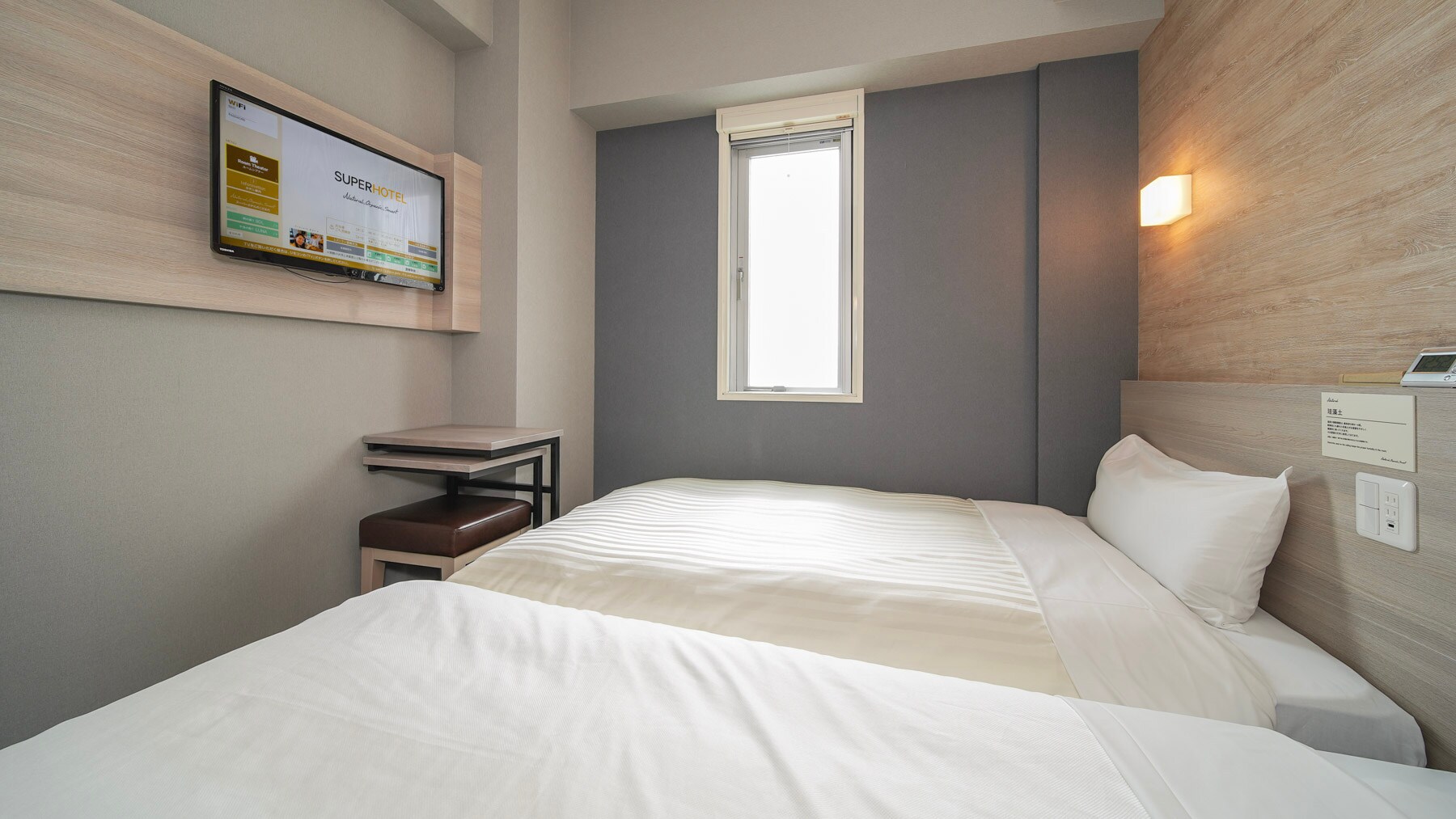 การนอนหลับสบายไม่ว่าคุณจะเดินทางเพื่อธุรกิจหรือท่องเที่ยว