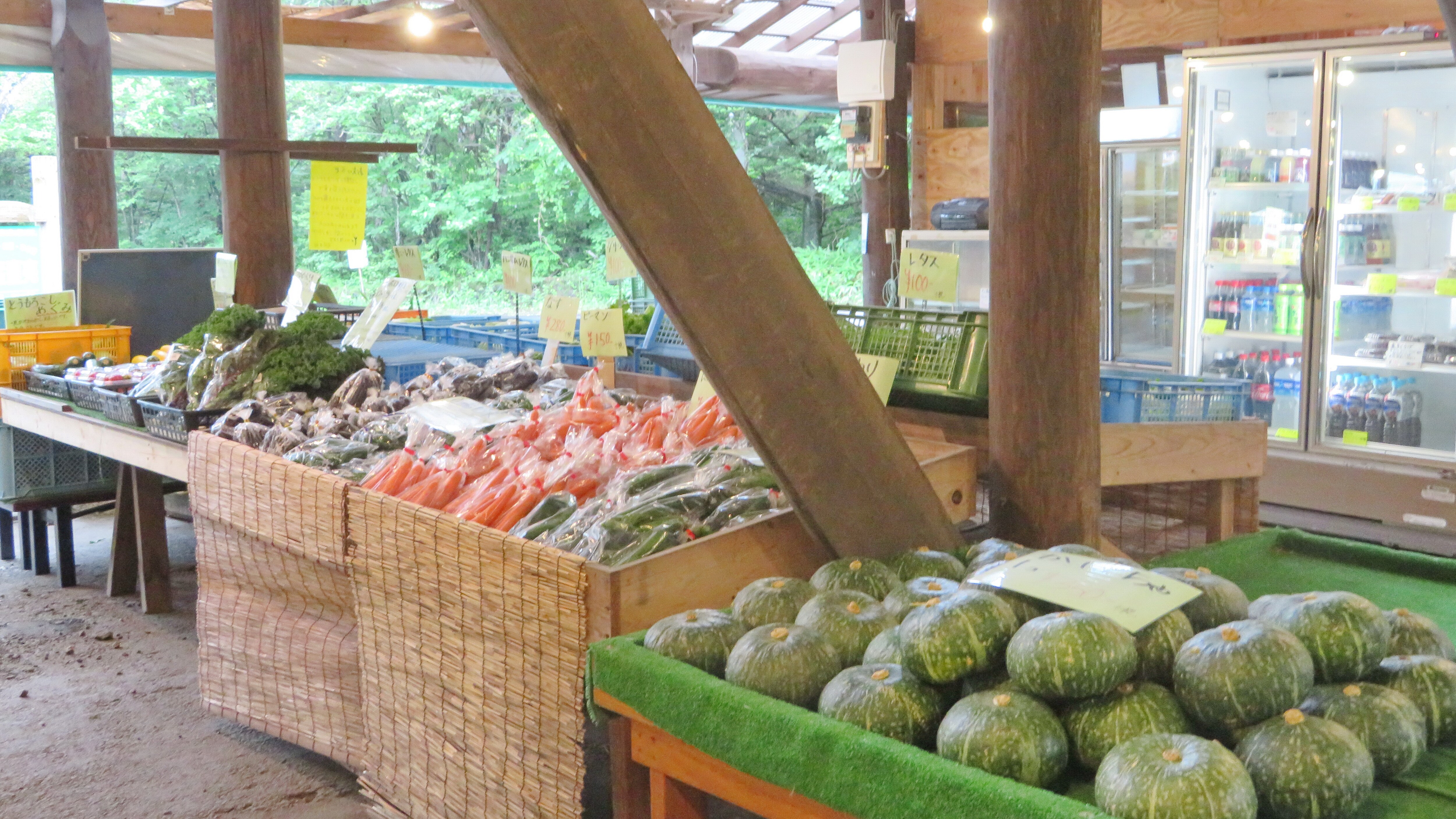 We purchase highland vegetables directly from the farm shop.