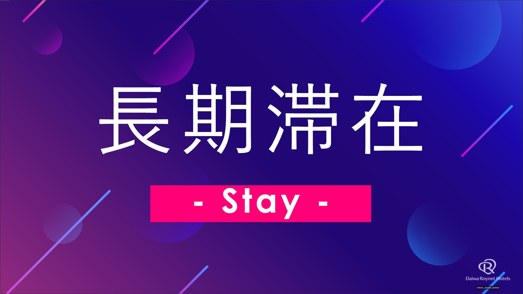This plan is great for those who stay 3 nights or more!