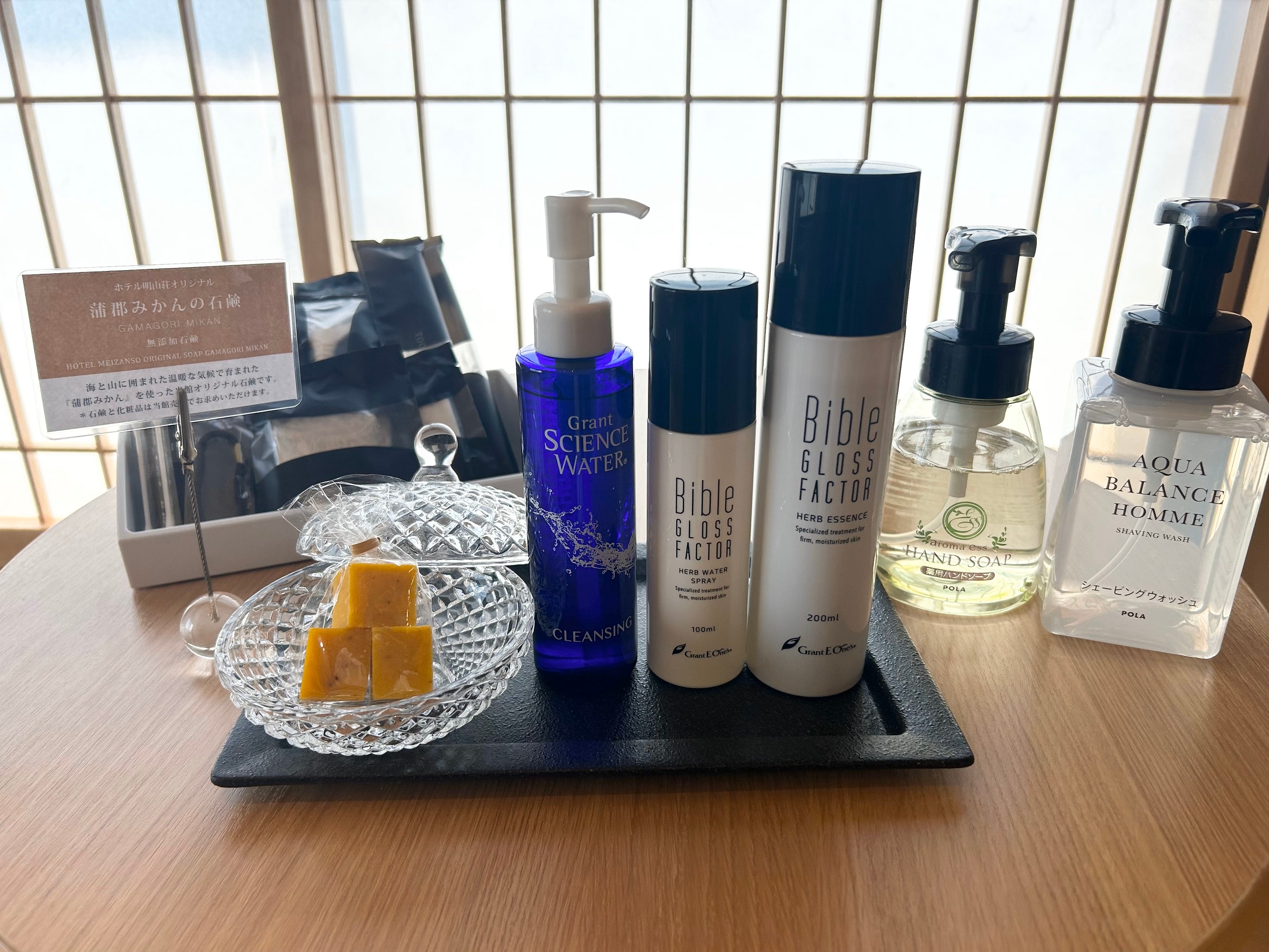 Wa Resort Sofu Soukai Suite (Amenities)
