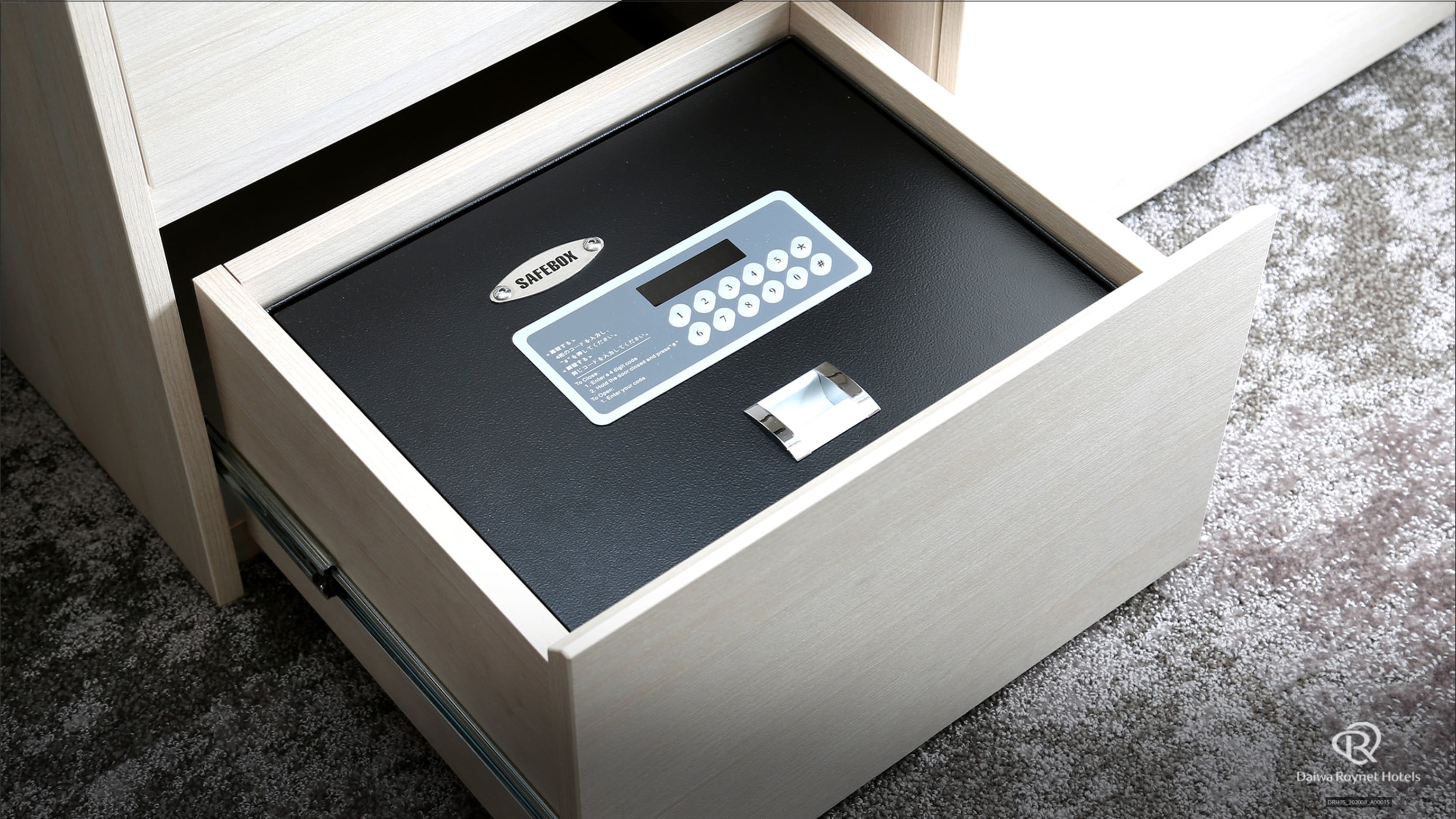 세이프티 BOX