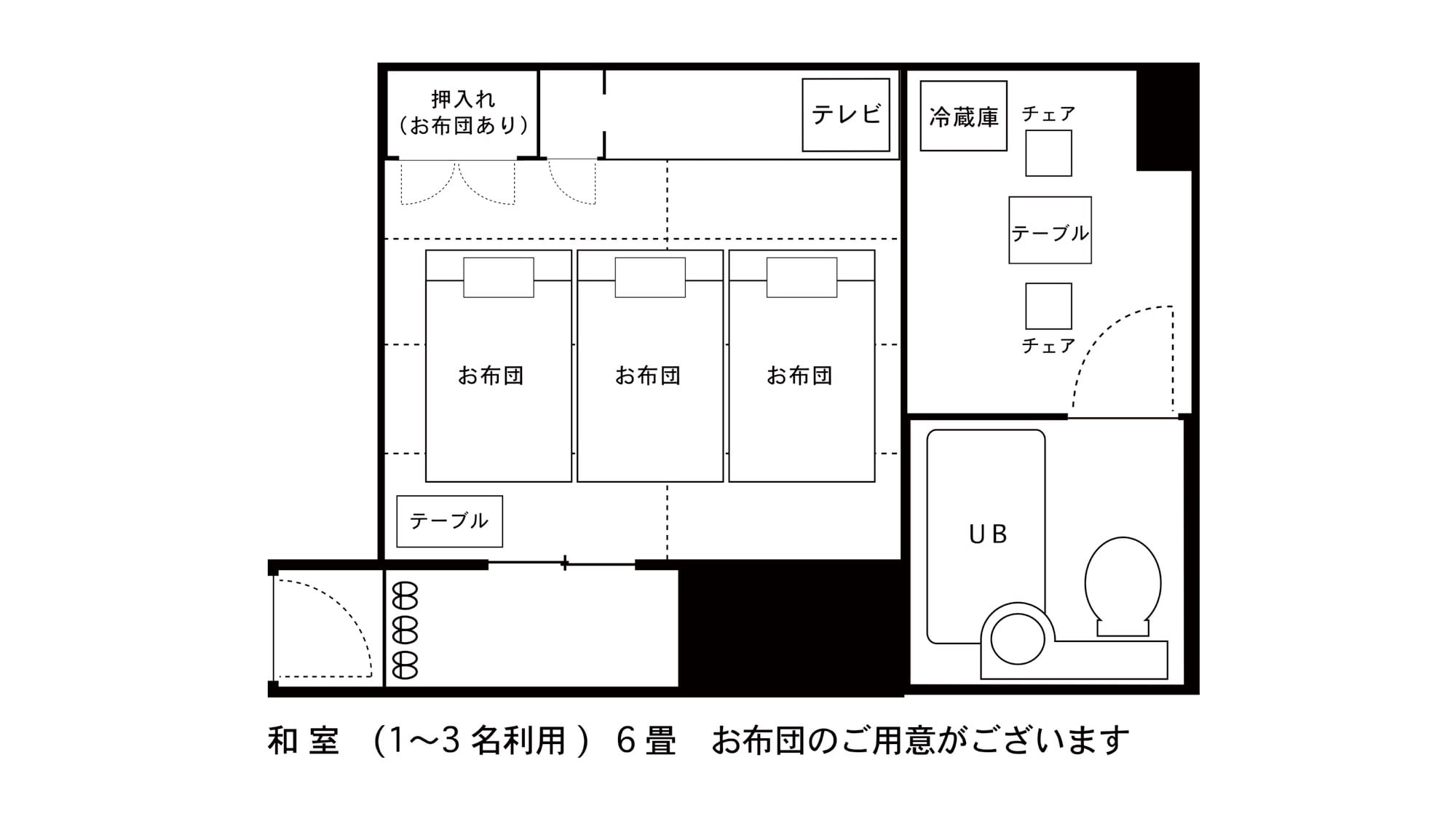 Japanese-style room (6 tatami mats) (1-3 persons)