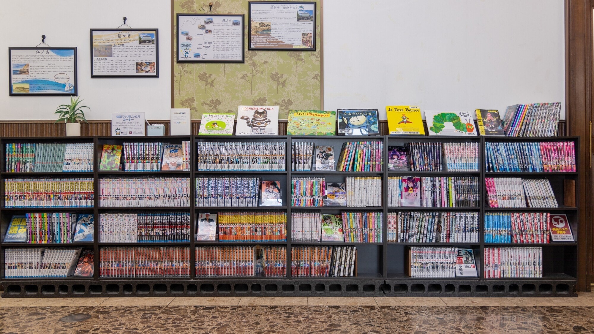 [Lounge] REPOS: Góc manga với những tựa truyện đình đám