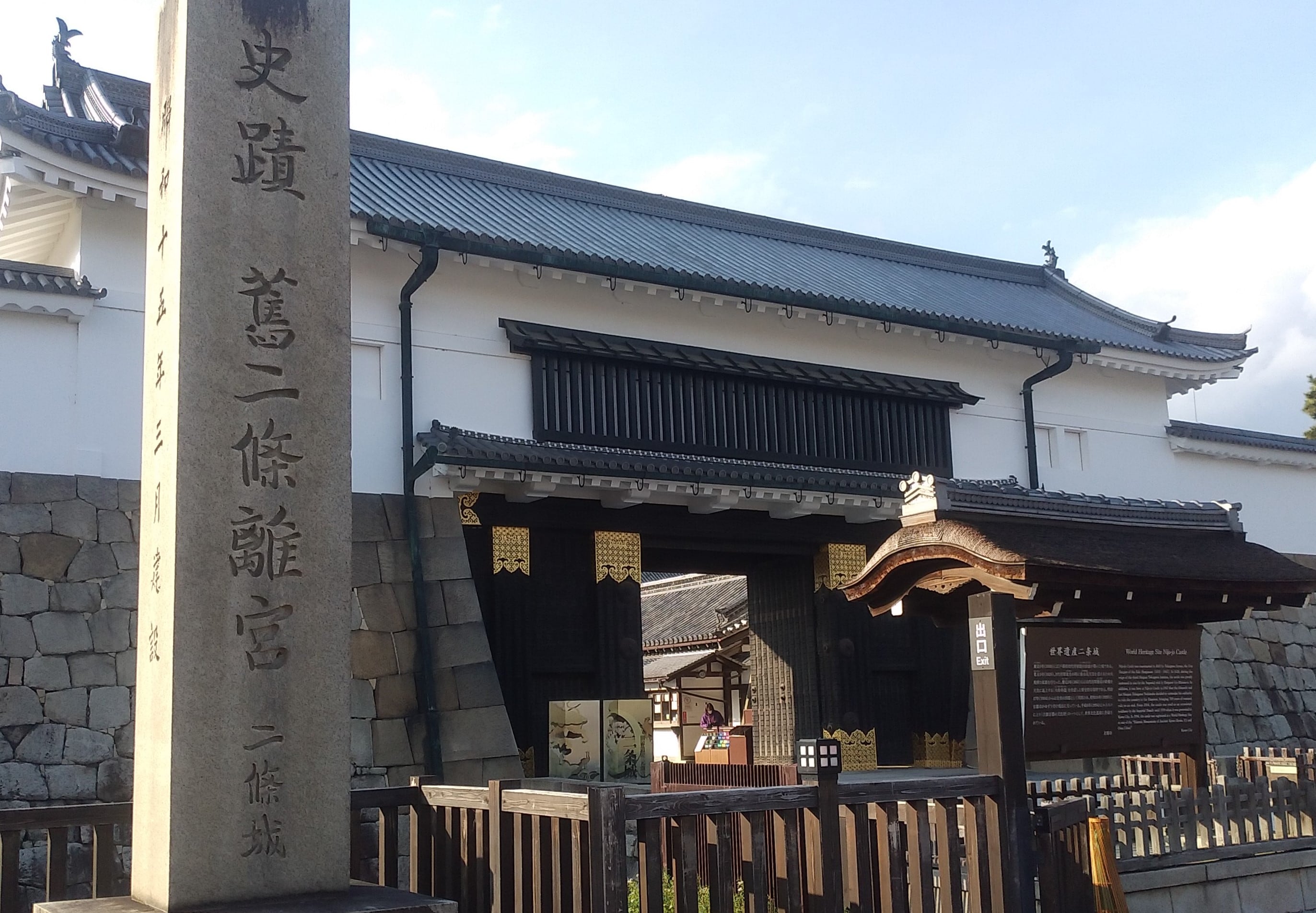 ▪二條城 ▪從酒店乘坐巴士10分鐘或步行15分鐘。