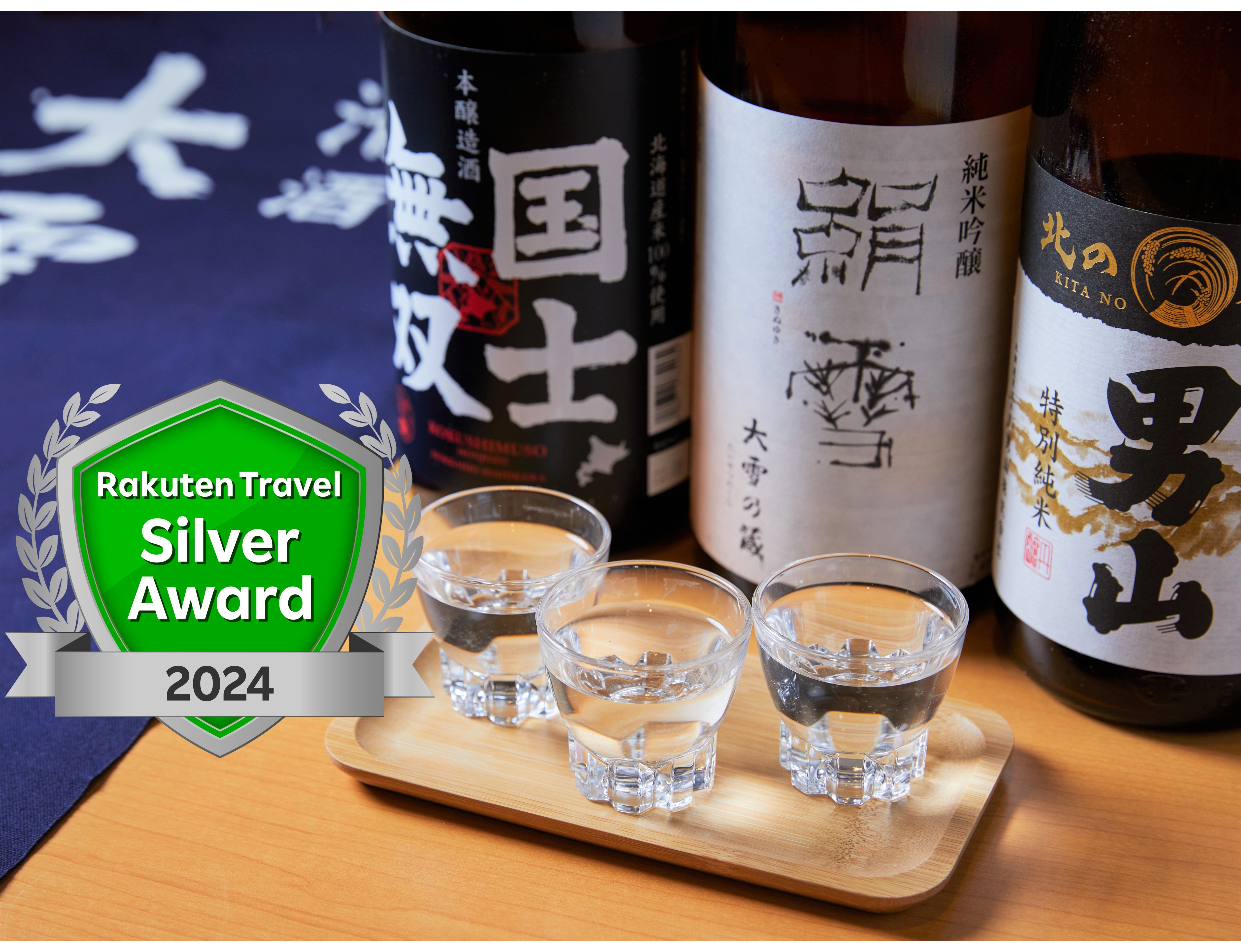 日本清酒