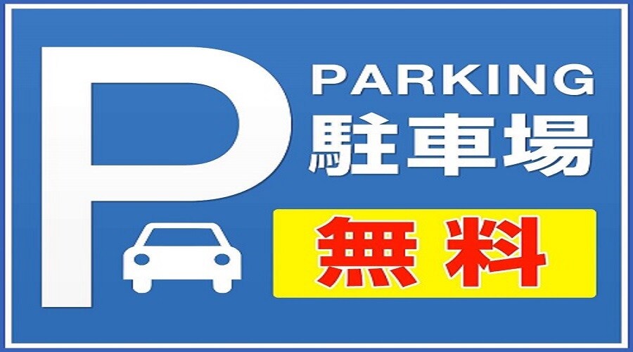 Free parking