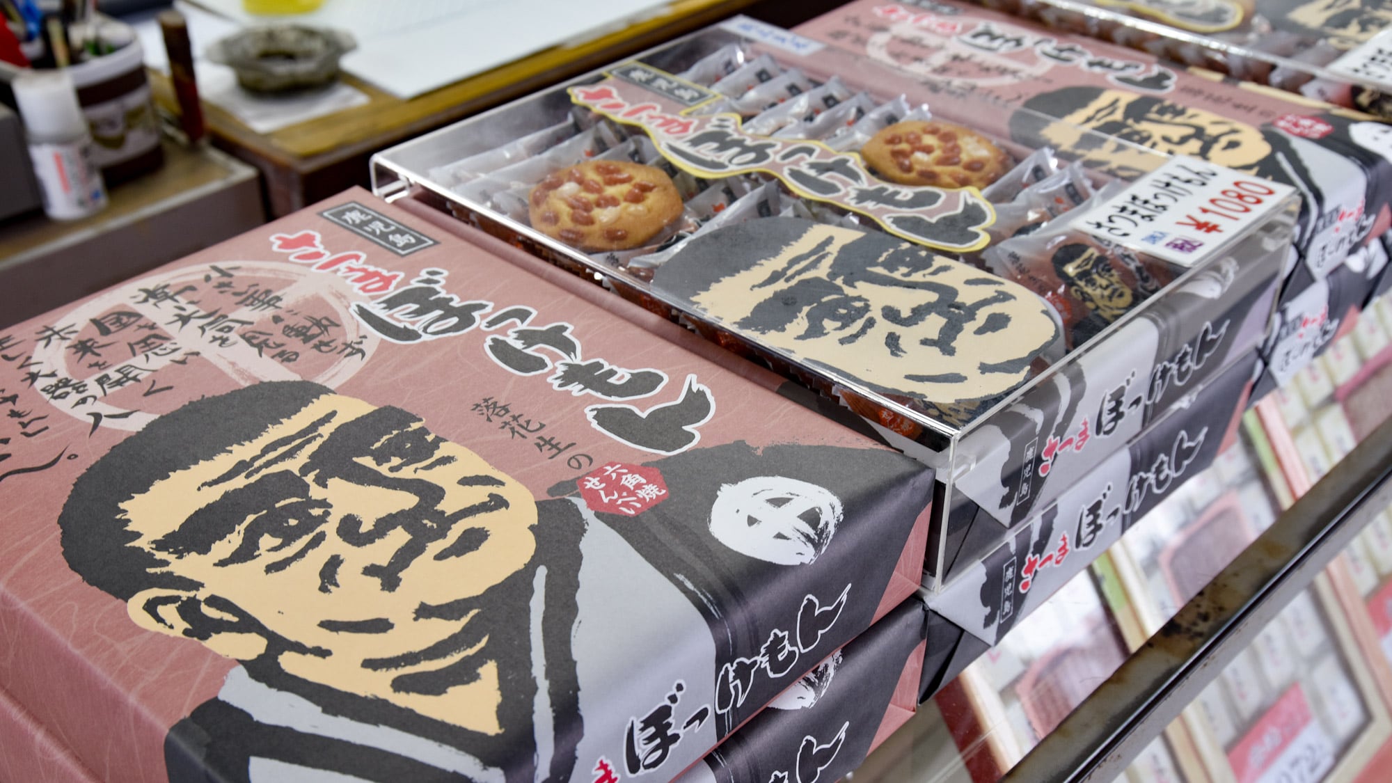 *[Shop] When you think of Kagoshima, you think of Saigo Don! The rice crackers with peanuts are sure to please ☆
