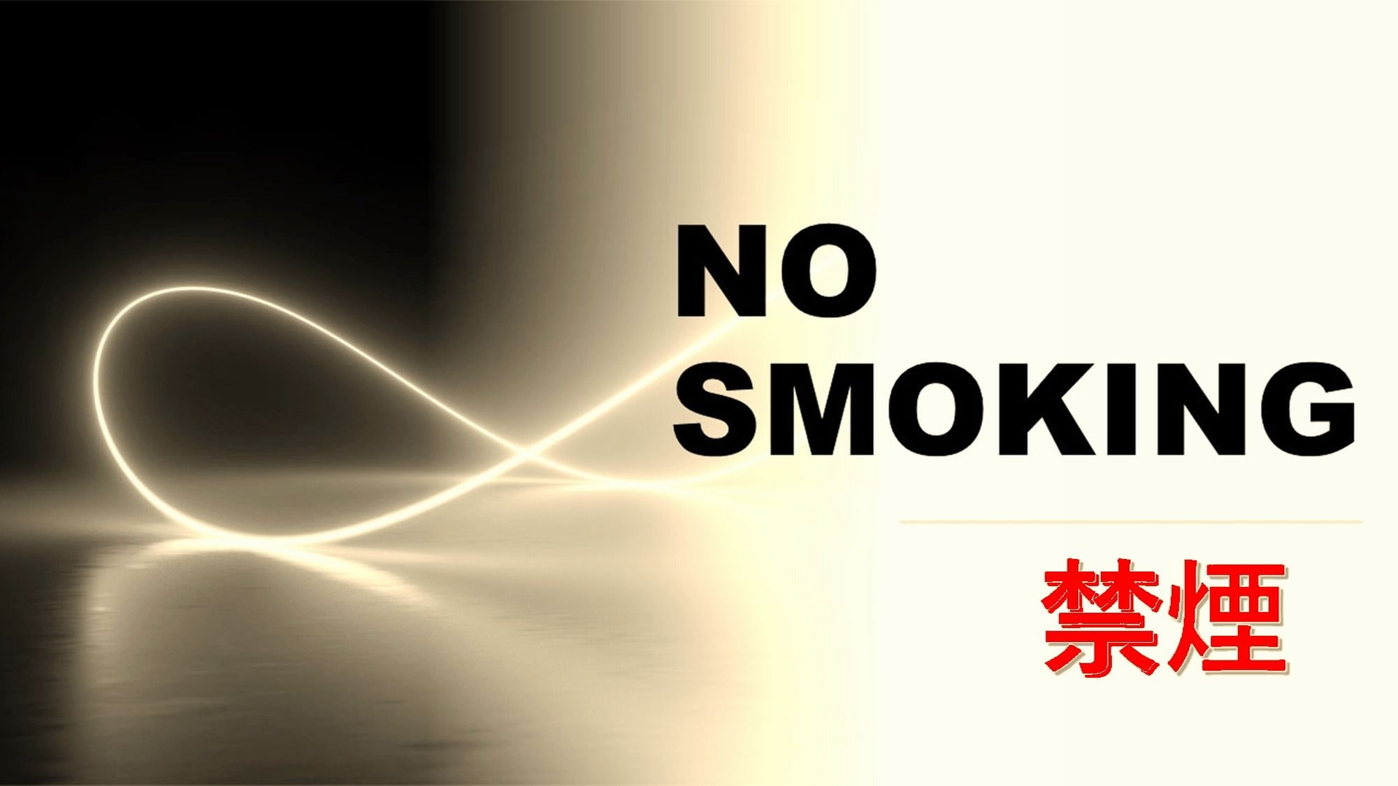 All rooms are non-smoking