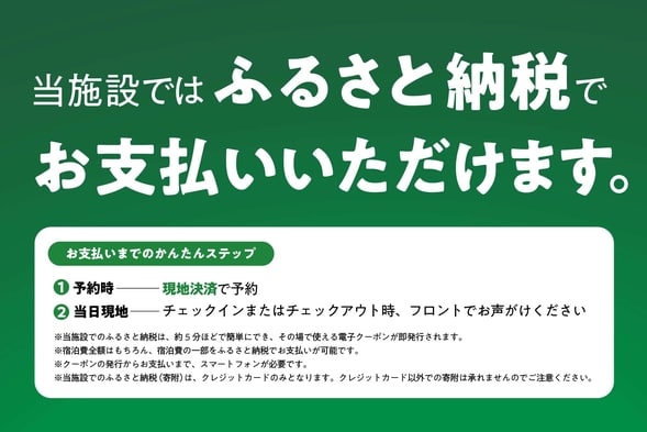 故鄉稅