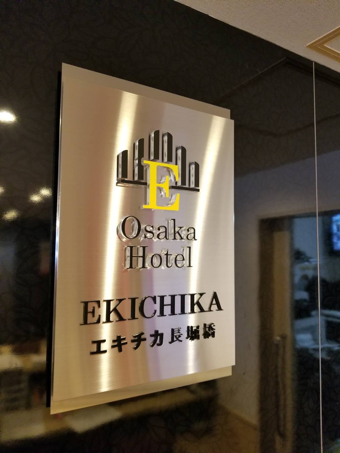 Hotel Ekichika logo