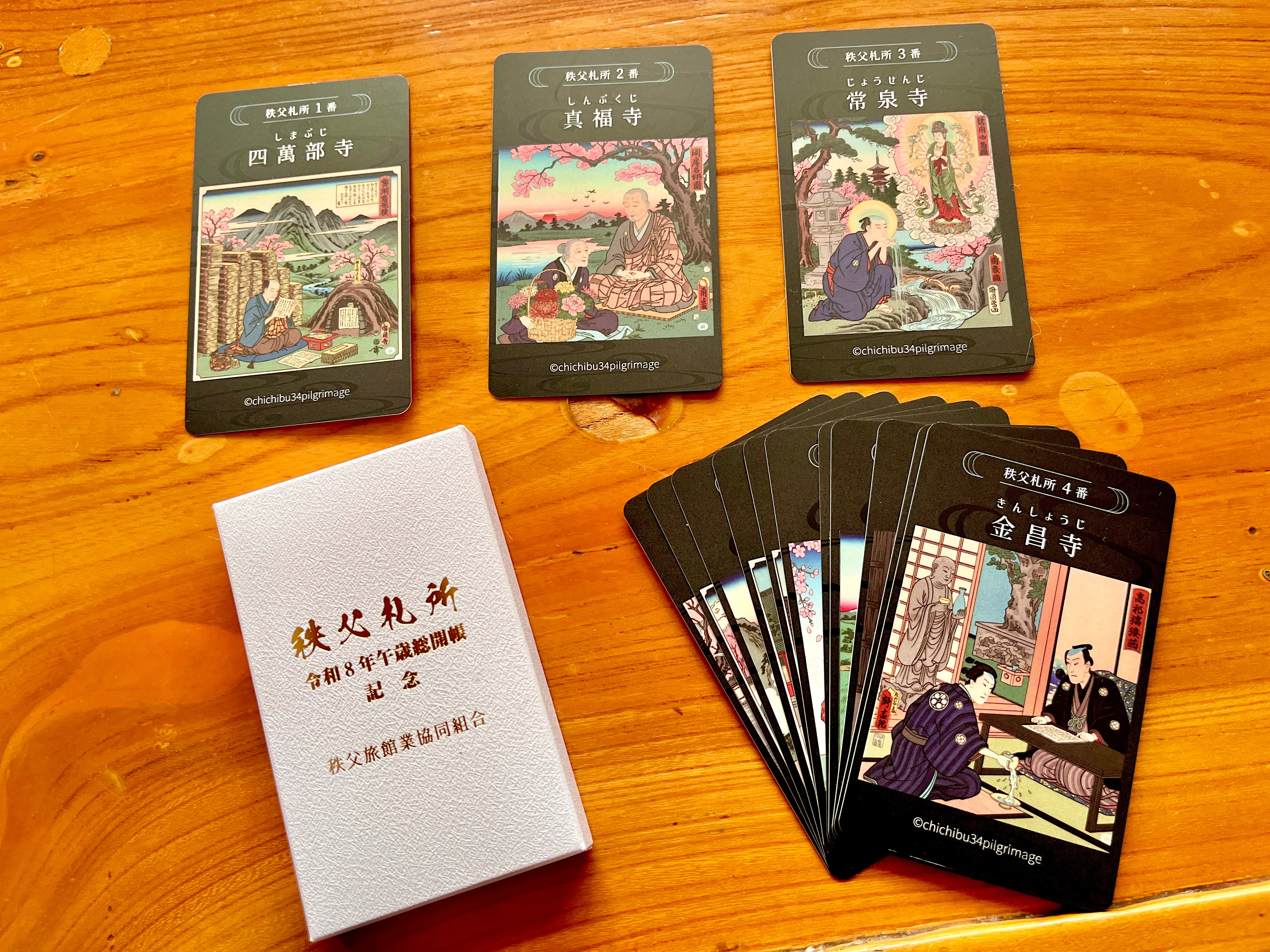 Temple card