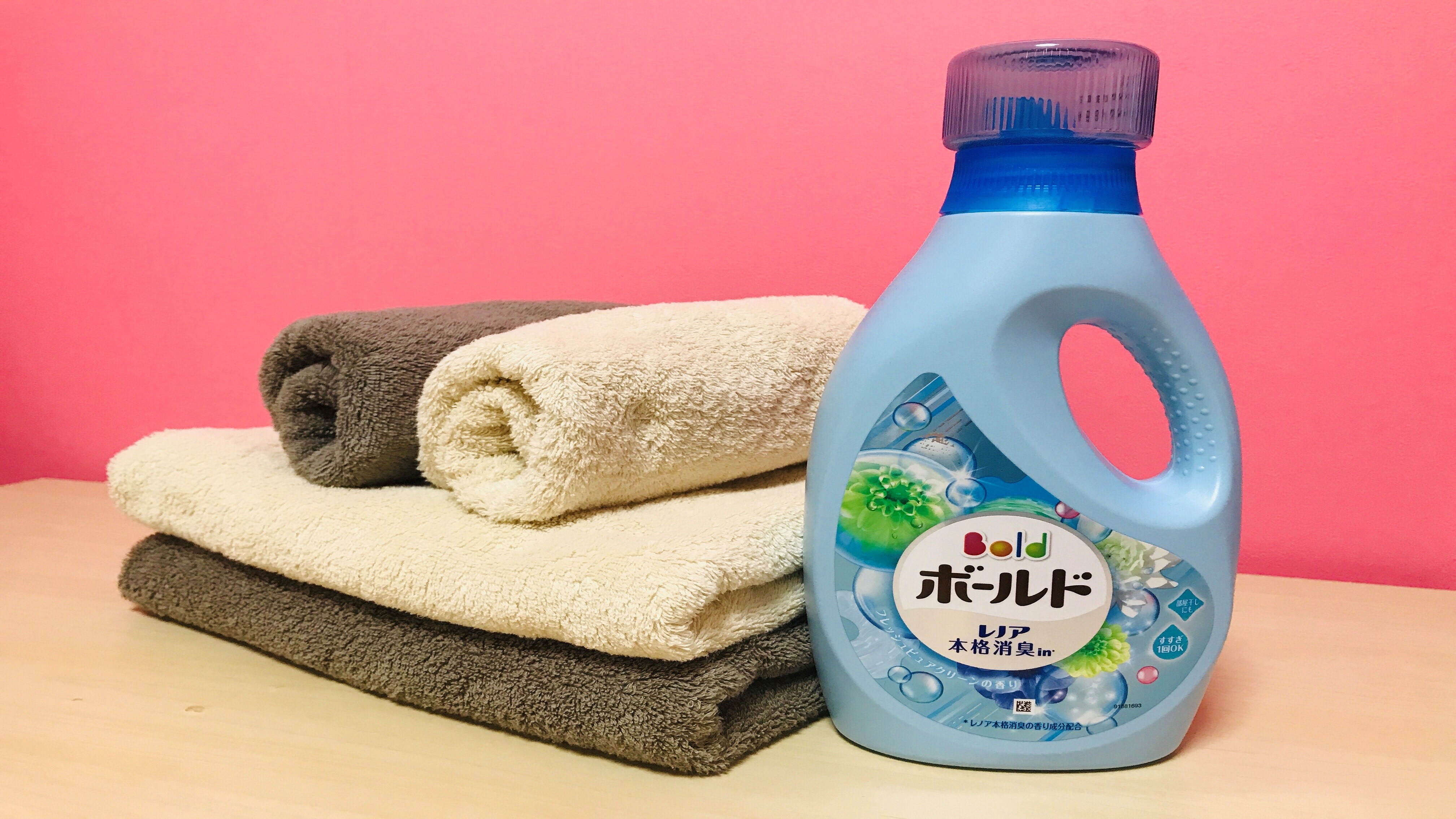 Bath towels, face towels, laundry detergent (bold)