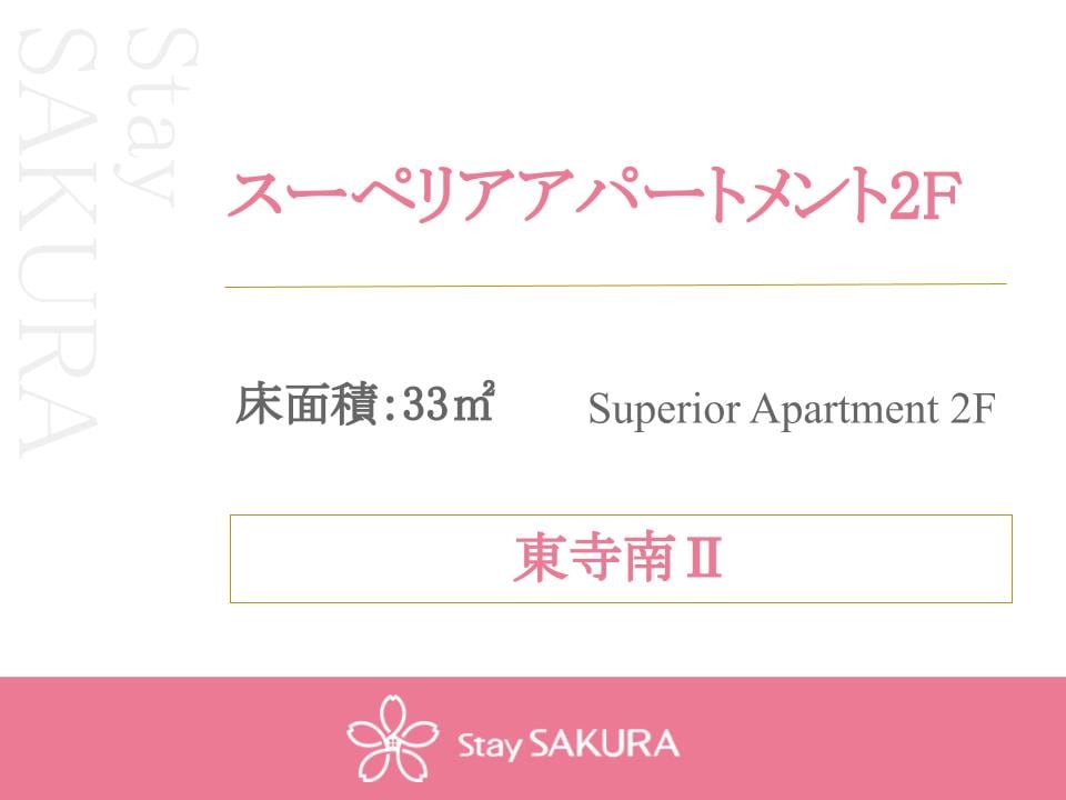 Superior Apartment 2F