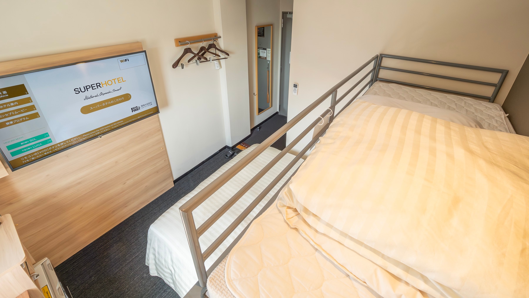 Super Room