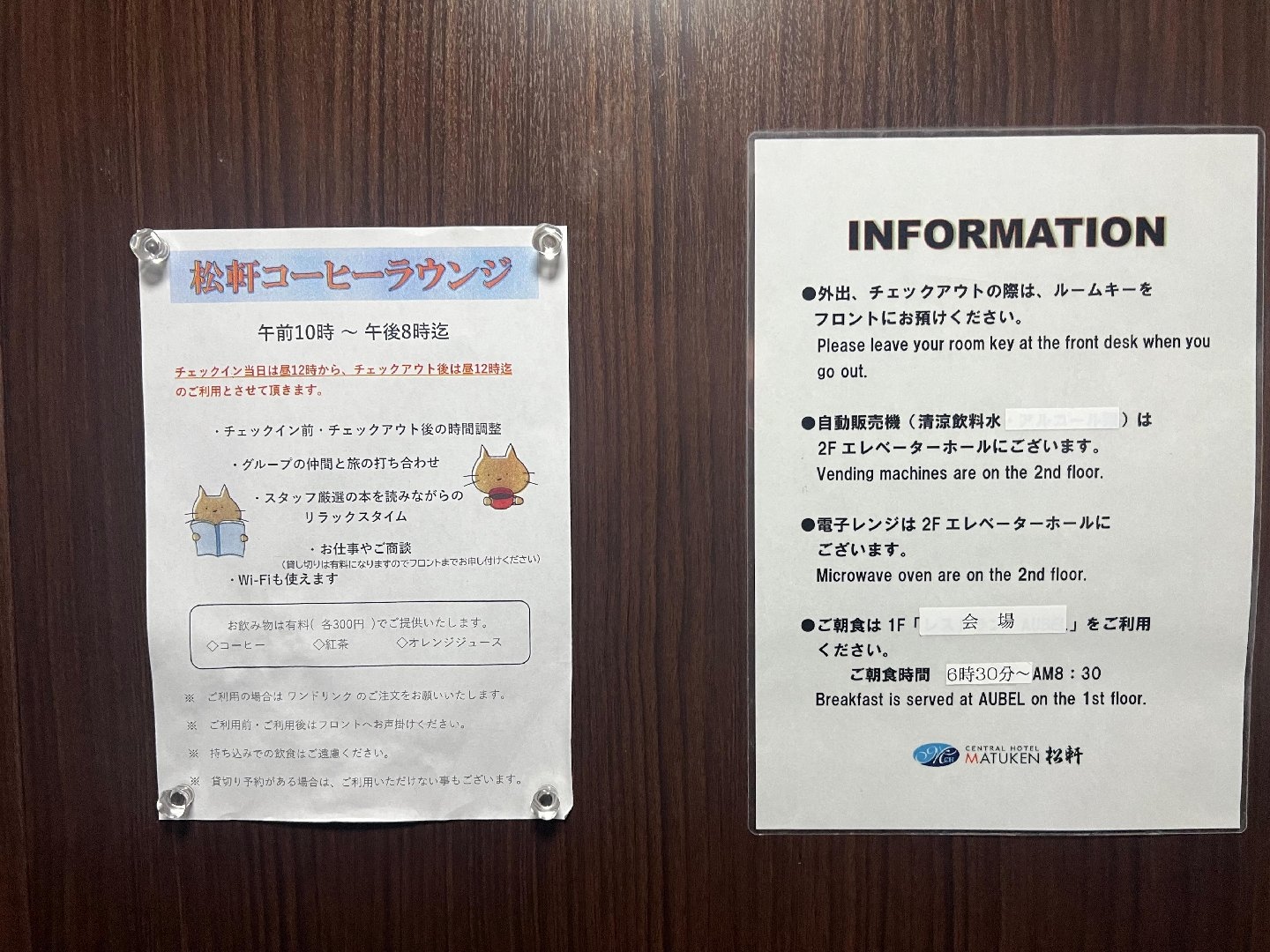 C6AD6530-5D41-4816-8F55-8FDCB77F6CB0.jpeg
