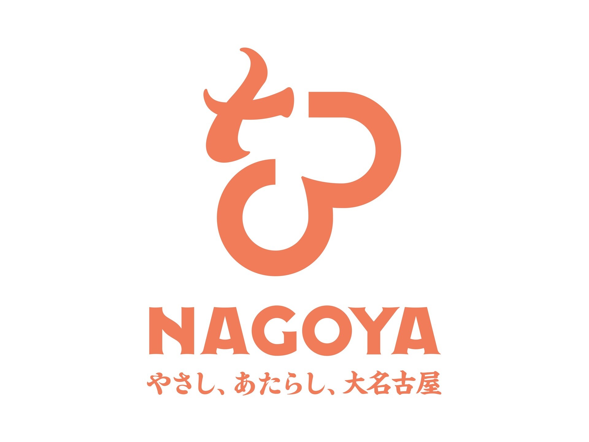 やさなご