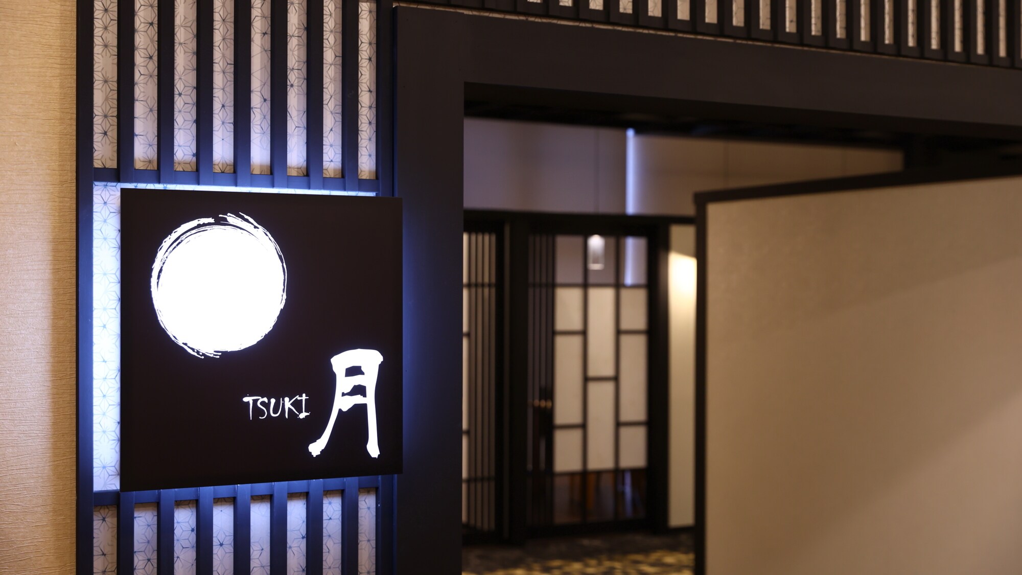 ★Dining Tsuki, một nhà hàng ăn uống riêng tư, sẽ mở cửa vào tháng 9 năm 2022